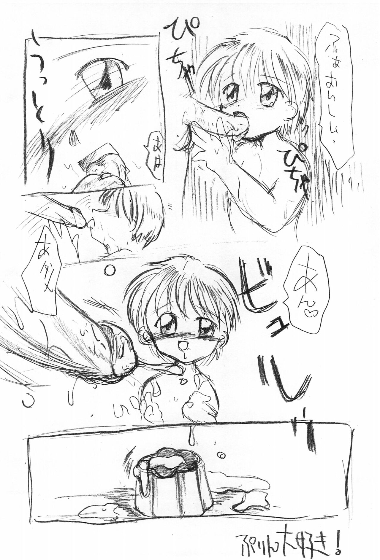 Pudding Heaven page 8 full