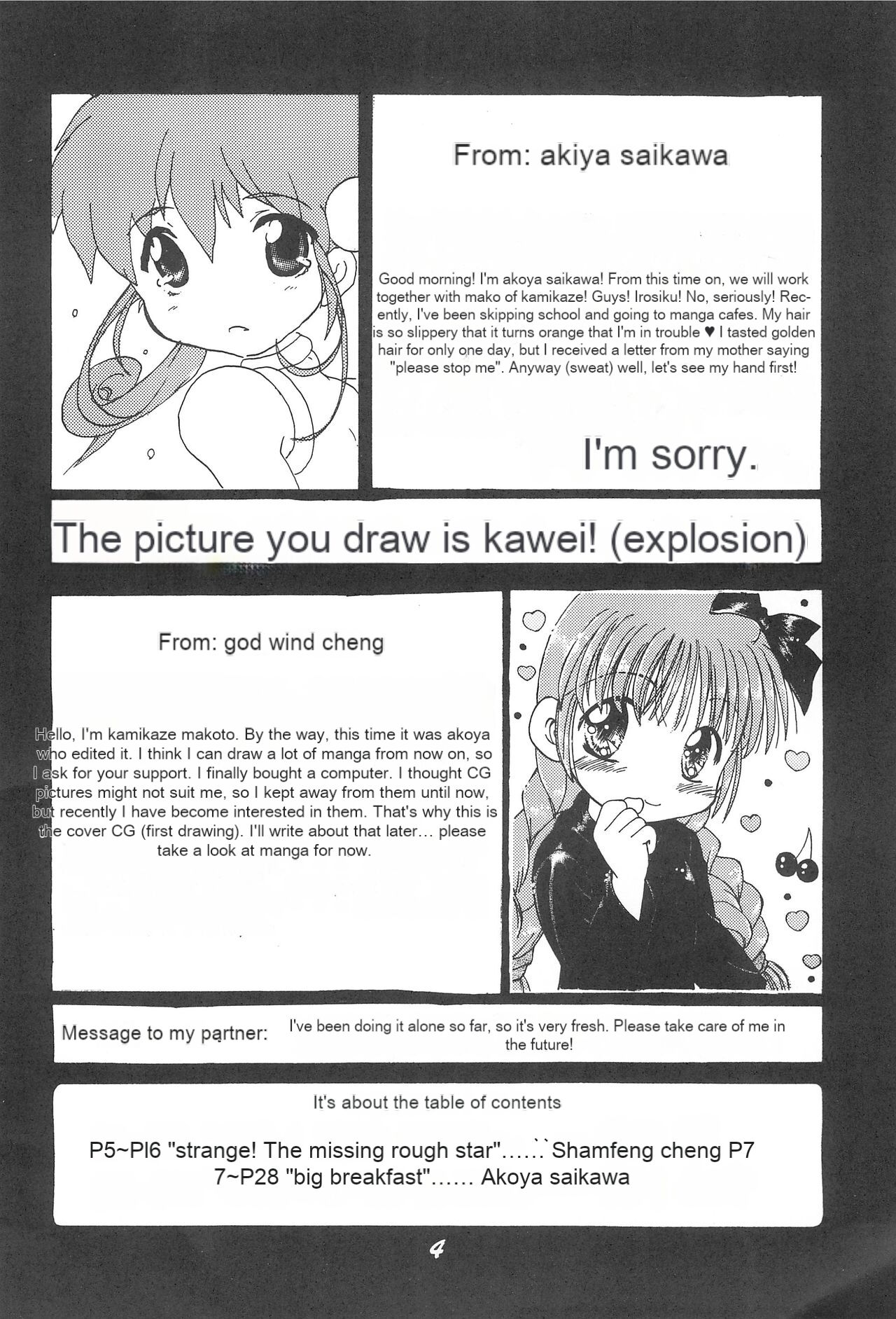 Kaiki! Kieta Love Star page 3 full