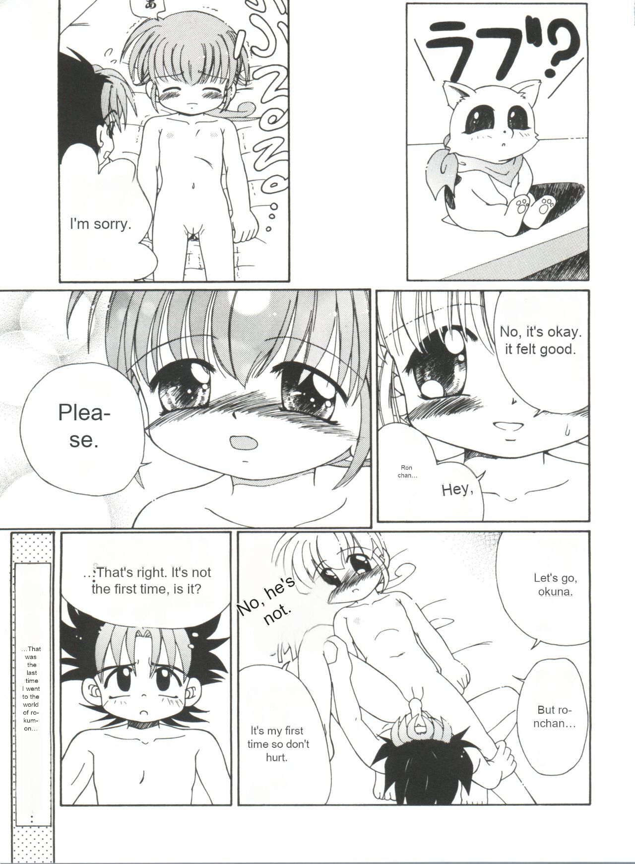 Kaiki! Kieta Love Star page 8 full