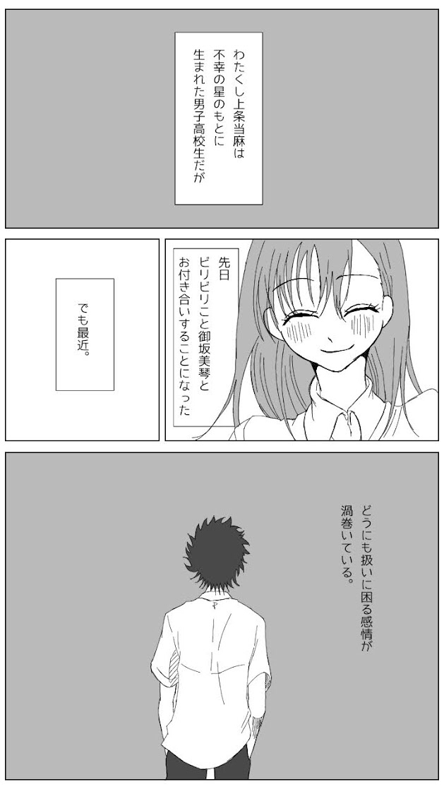 Sore wa yukidaruma-shiki ni mashite iku page 1 full