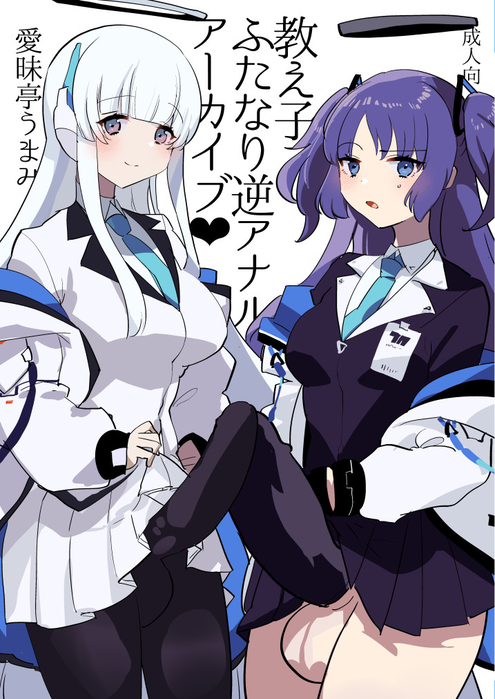 Oshiego Futanari Gyaku Anal Archive page 1 full