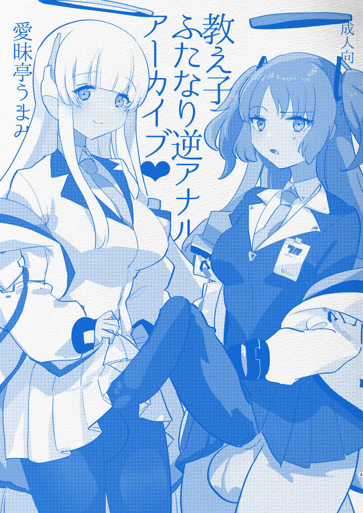 Oshiego Futanari Gyaku Anal Archive page 3 full