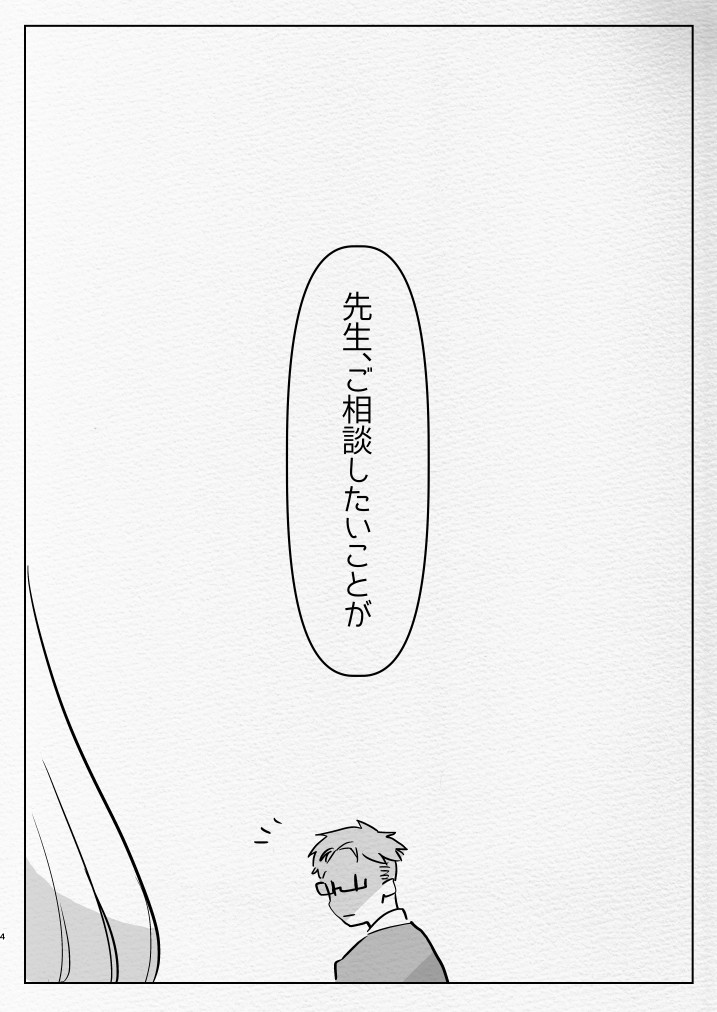 Oshiego Futanari Gyaku Anal Archive page 4 full