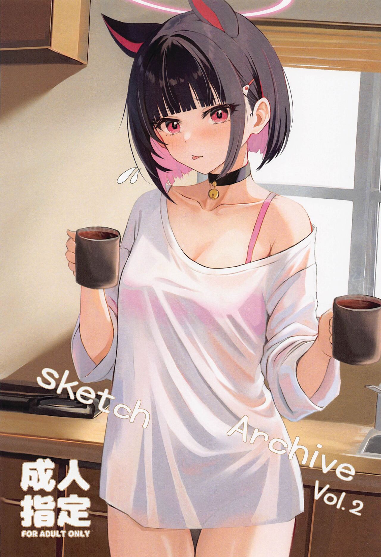 Sketch Archive Vol. 2 page 1 full