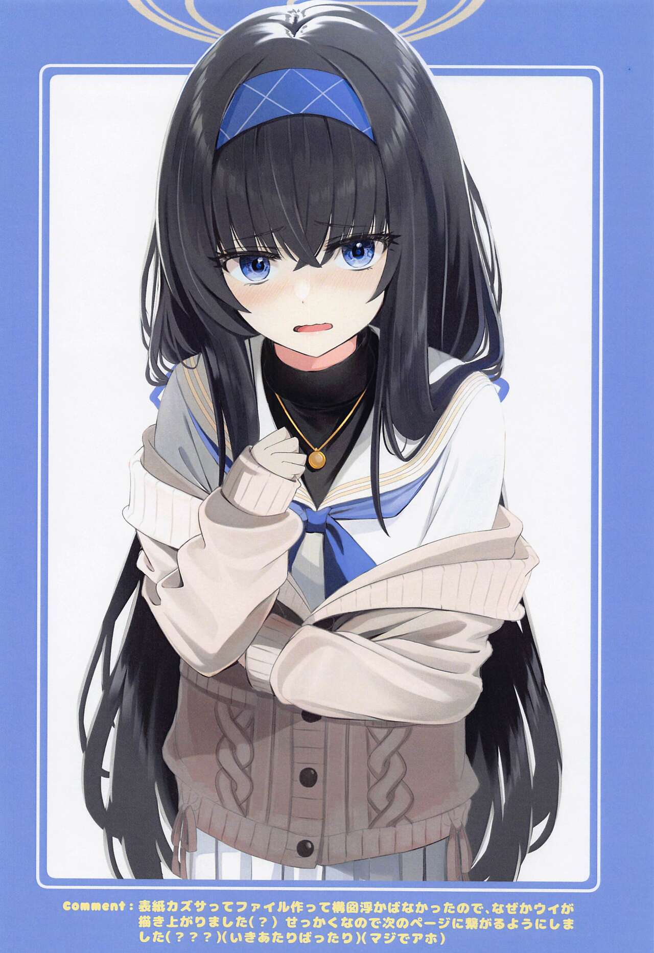 Sketch Archive Vol. 2 page 10 full