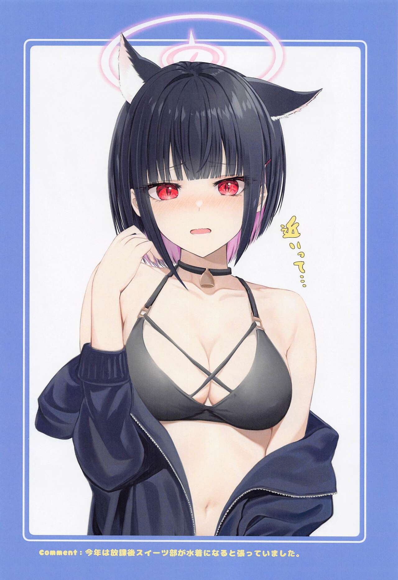 Sketch Archive Vol. 2 page 4 full