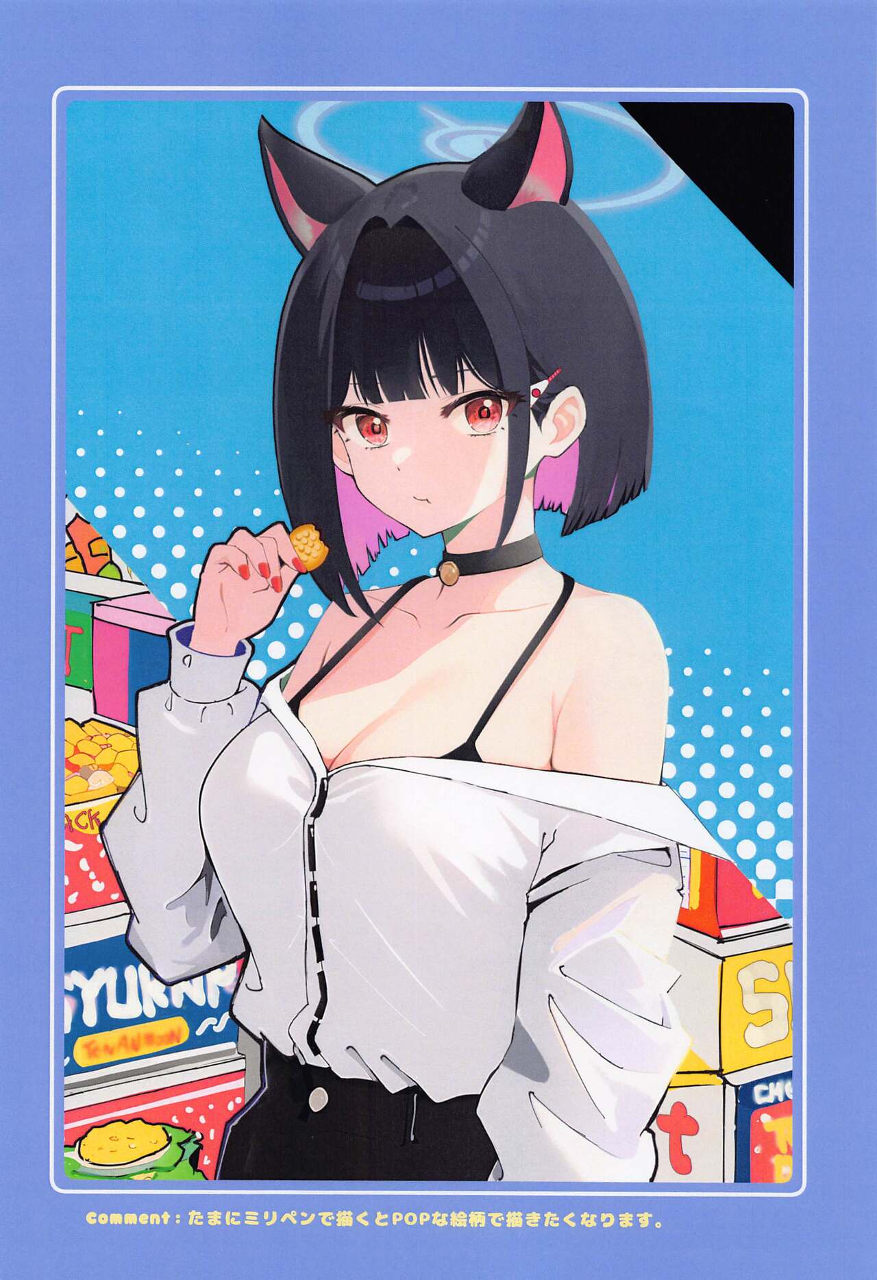 Sketch Archive Vol. 2 page 6 full