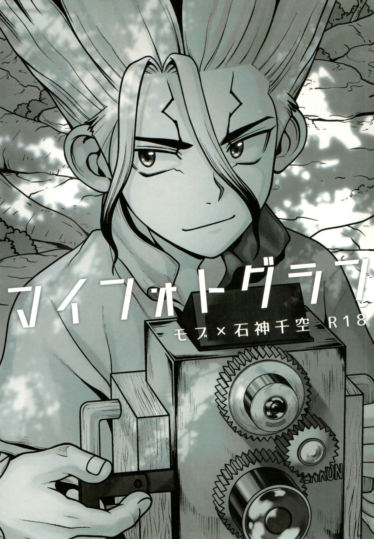 My Photography page 1 full