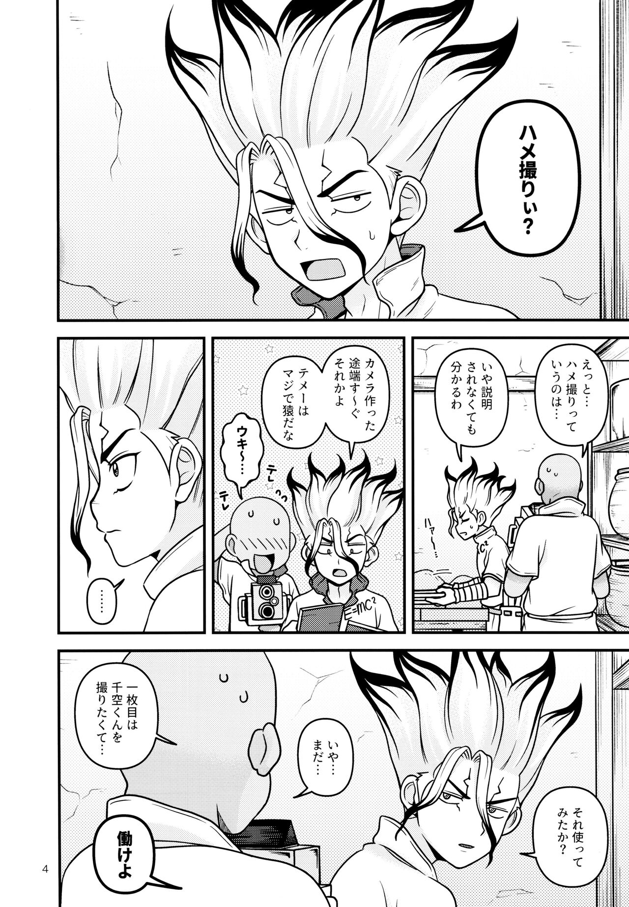 My Photography page 4 full