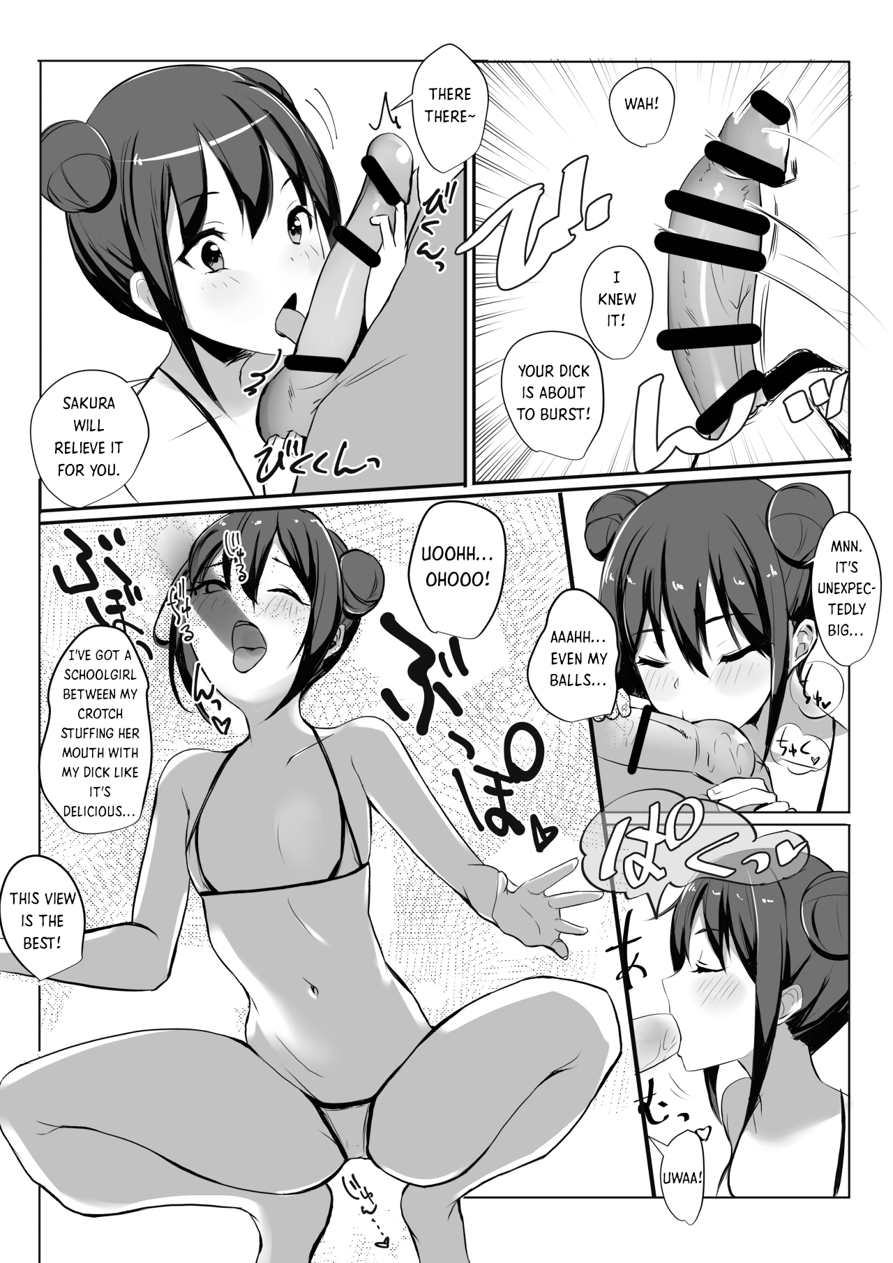 Amagi Sakura is a Loli Bitch! page 10 full