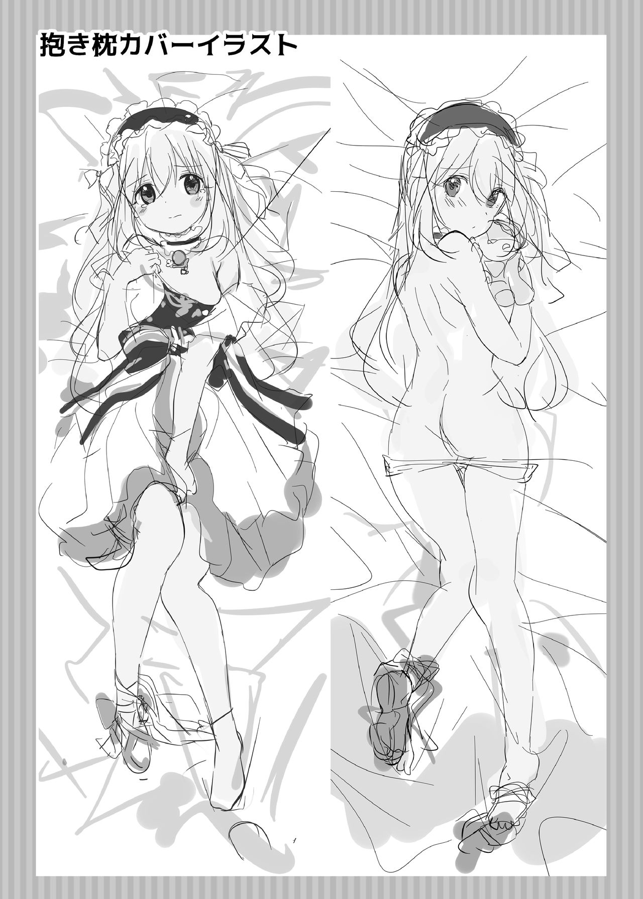 Dokidoki Saimin Satsueikai!? Chino A-Cup 10-sai "Kokoa-san... Ippai Totte Kudasai" page 9 full