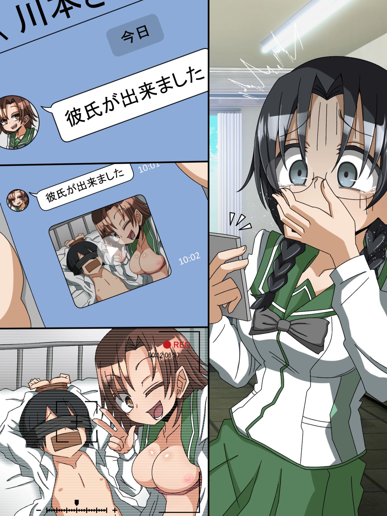 Kawamoto to Taniuchi page 2 full