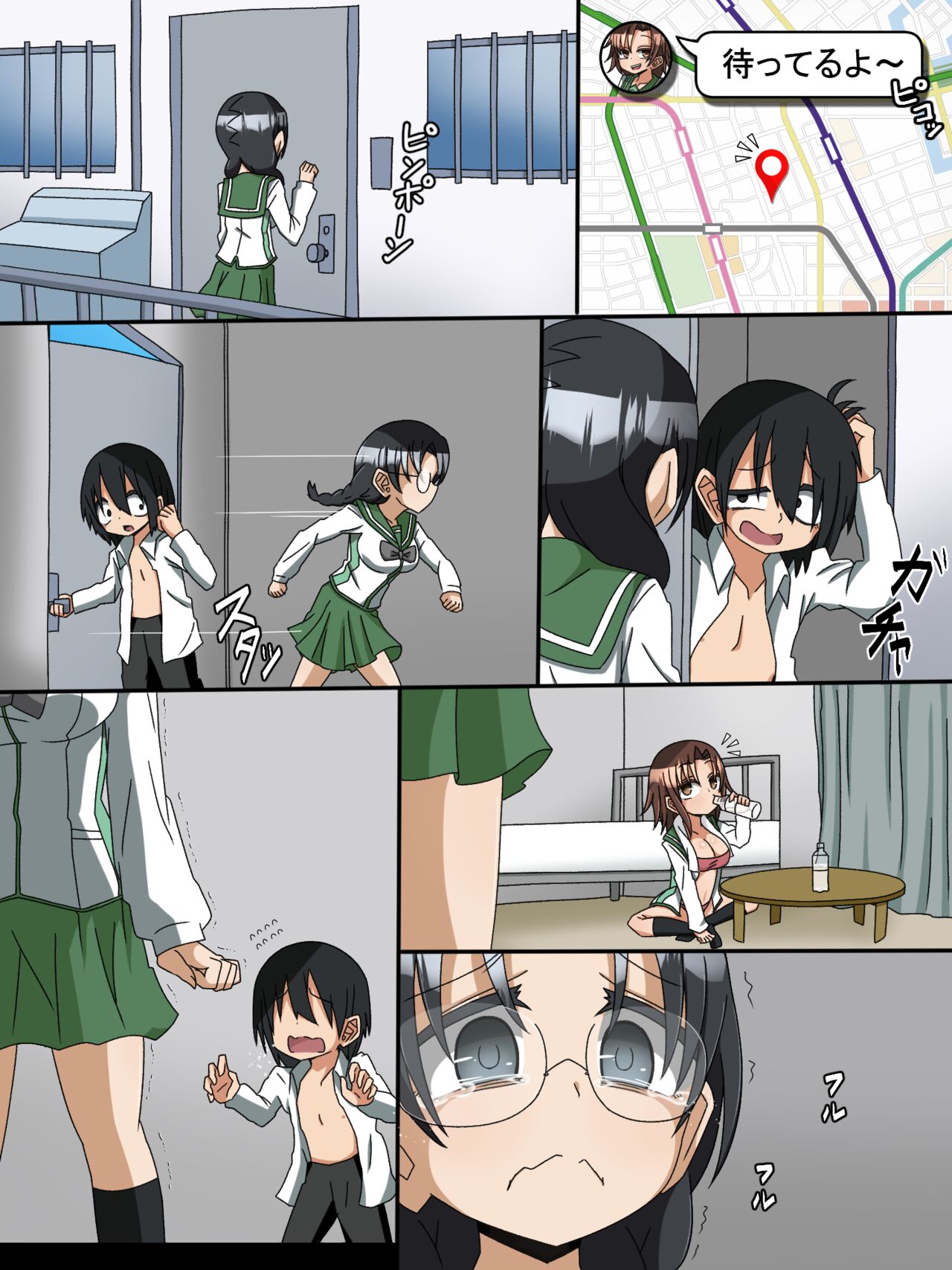 Kawamoto to Taniuchi page 6 full