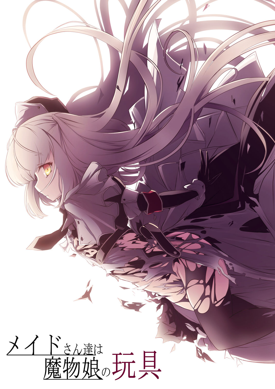 Maid-san-tachi wa Mamono Musume no Omocha page 1 full