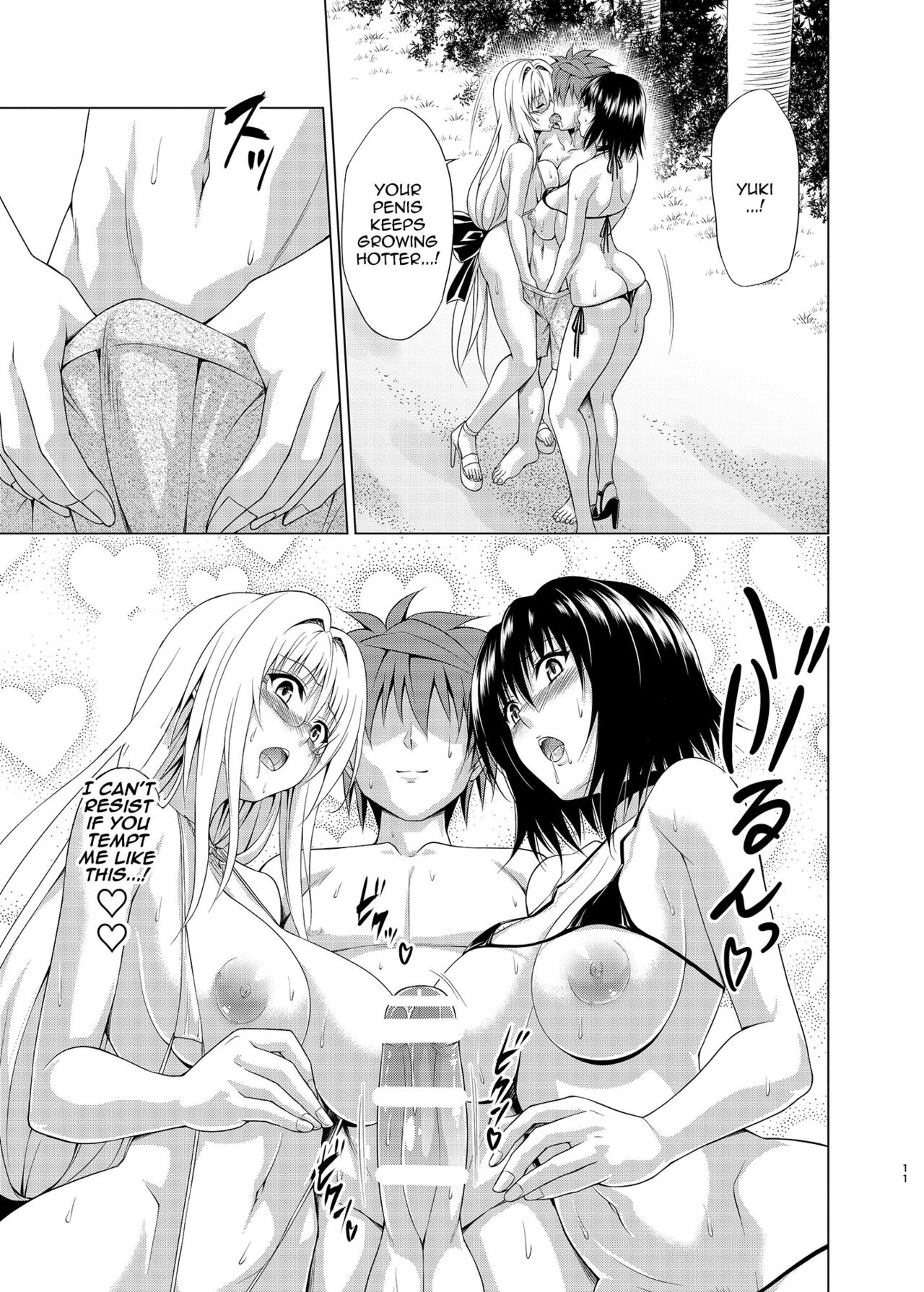 Trouble★Teachers vol. 6 page 10 full