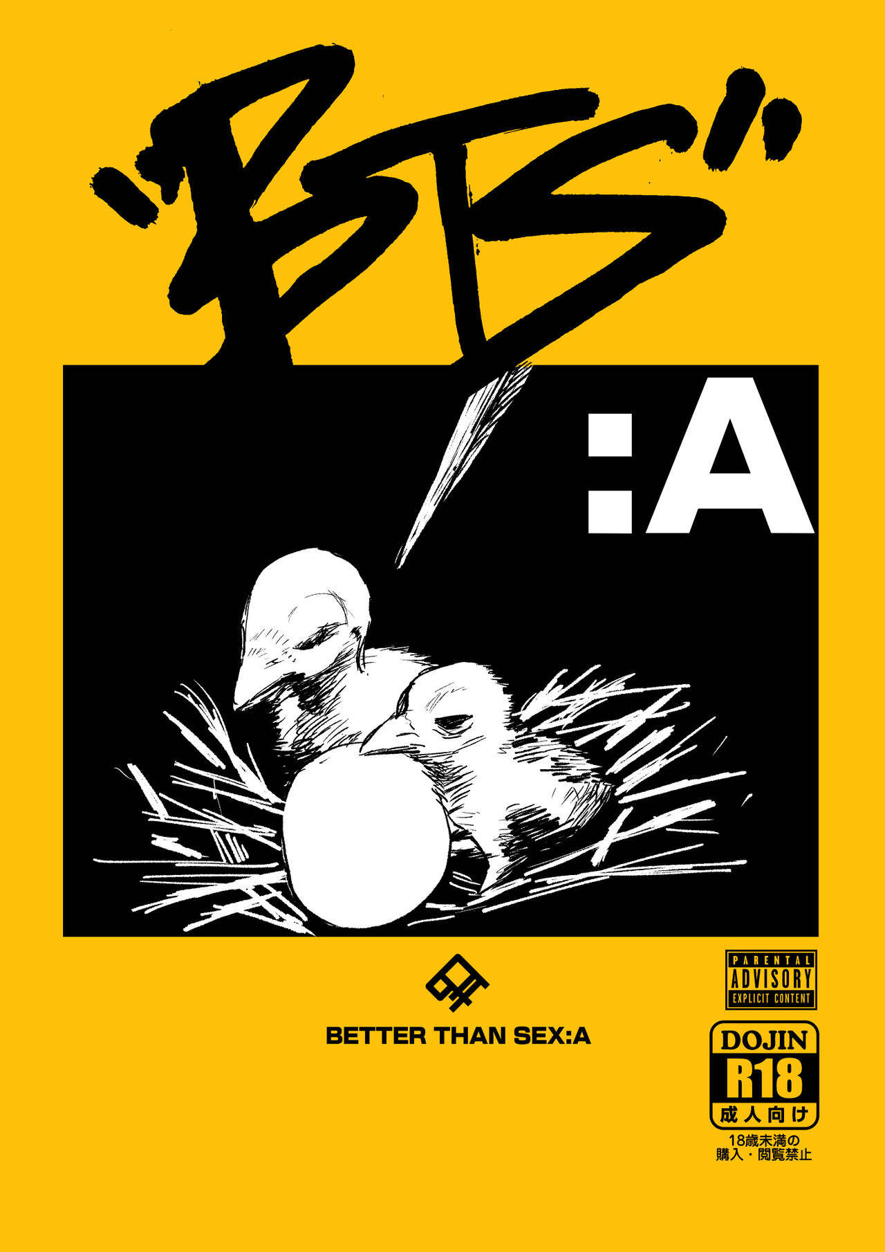 Better than Sex A page 1 full