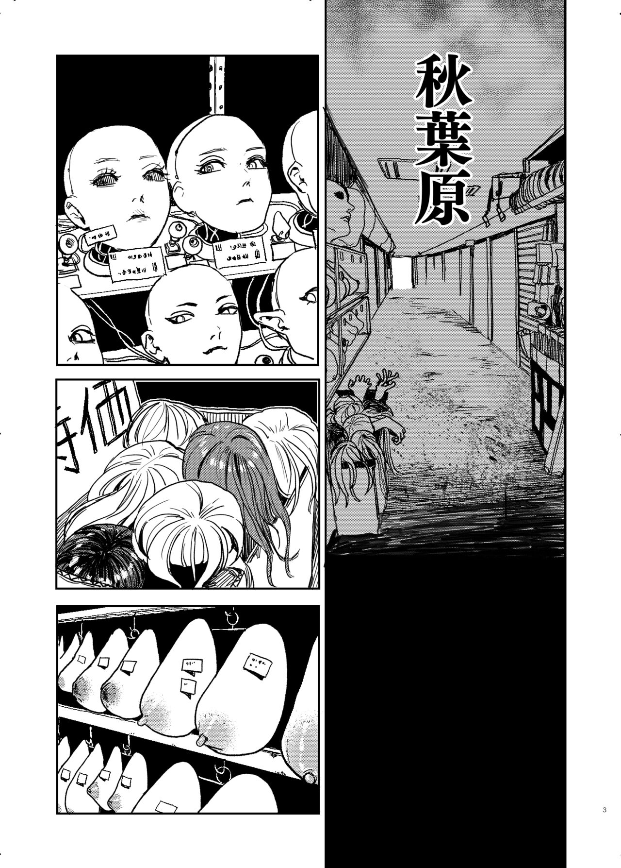 Better than Sex A page 2 full