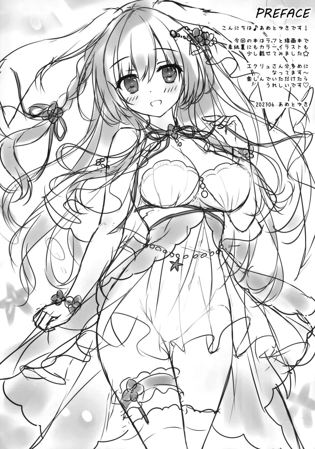 Petit Graffiti 202306 page 3 full