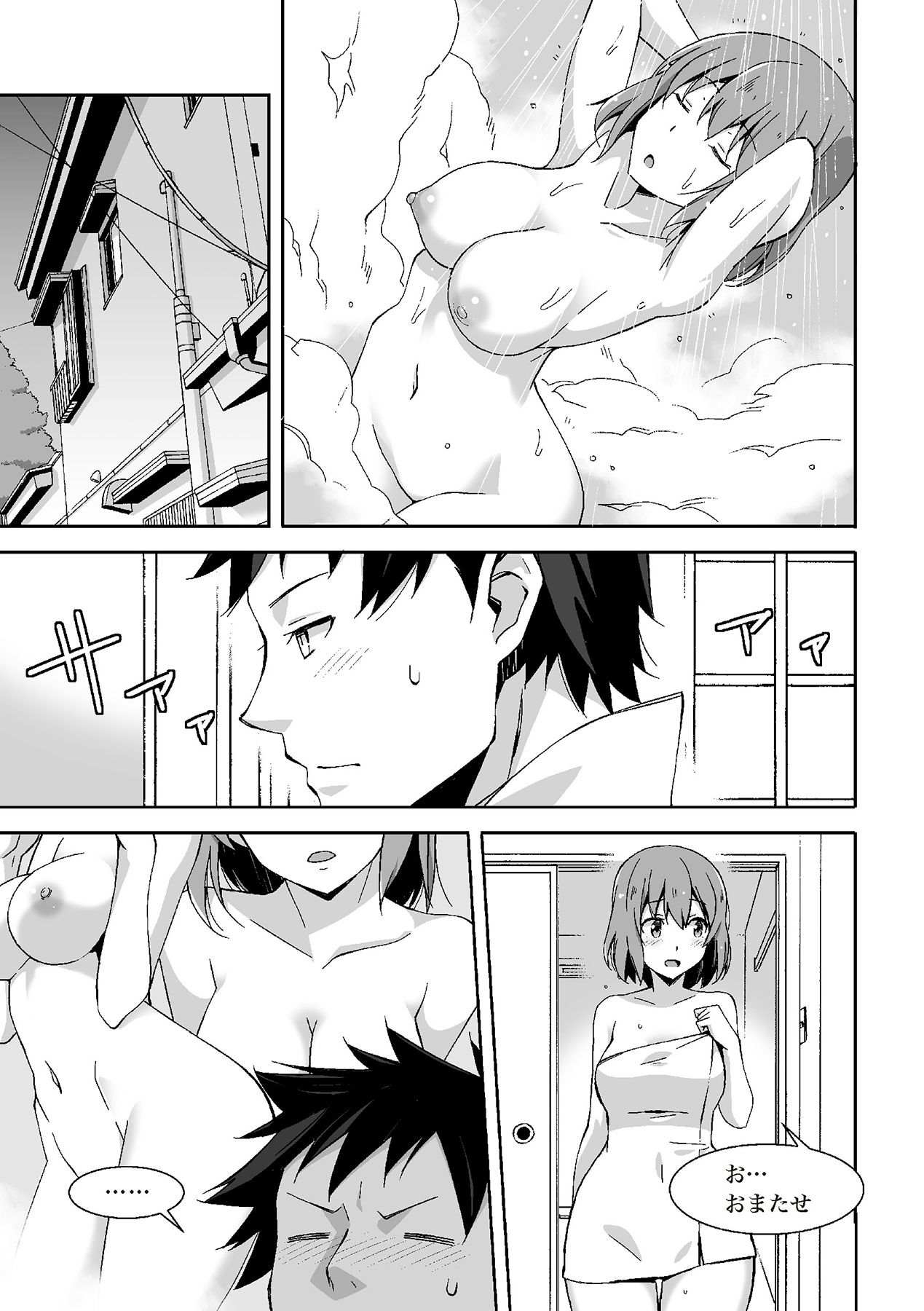 Oiran VTuber Yugiri Minna de Manabu Seikyouiku page 10 full