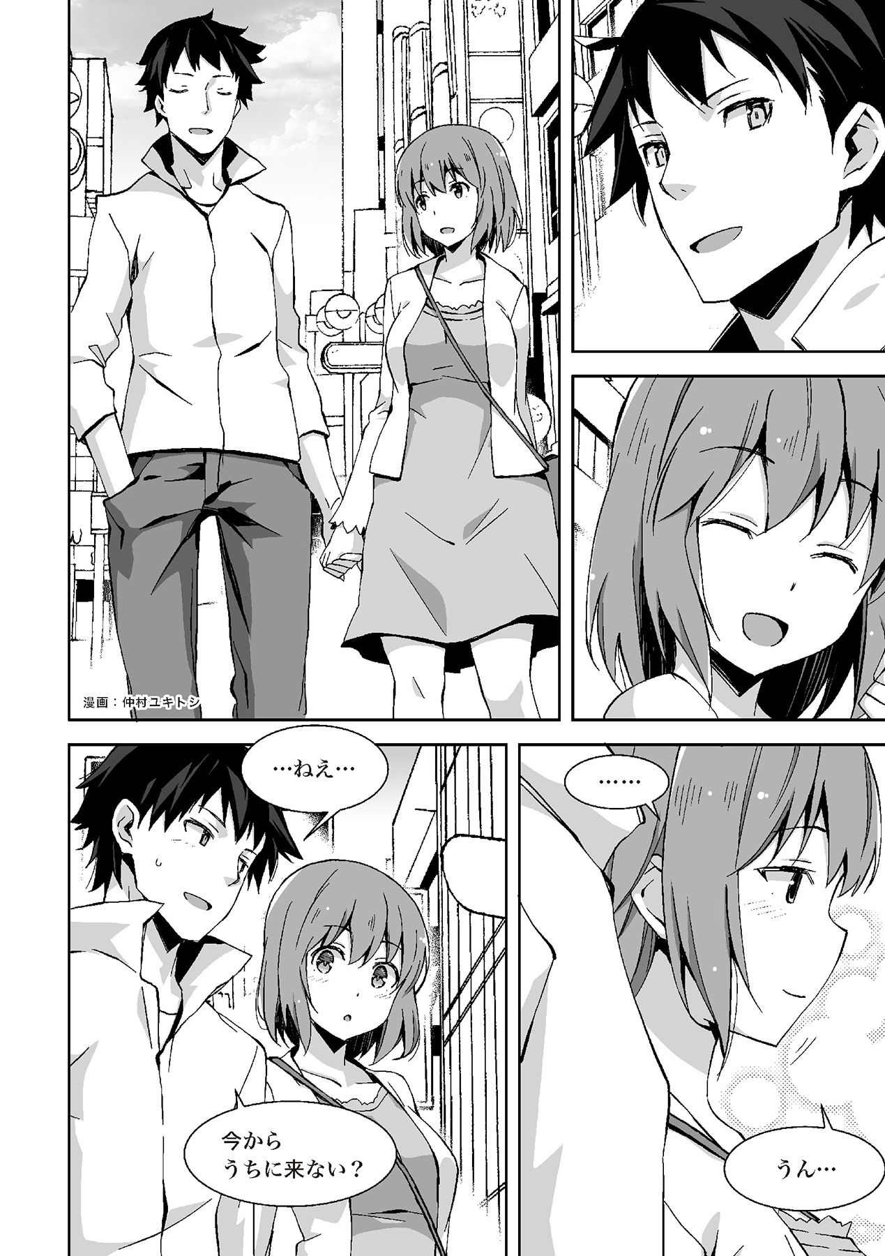 Oiran VTuber Yugiri Minna de Manabu Seikyouiku page 9 full