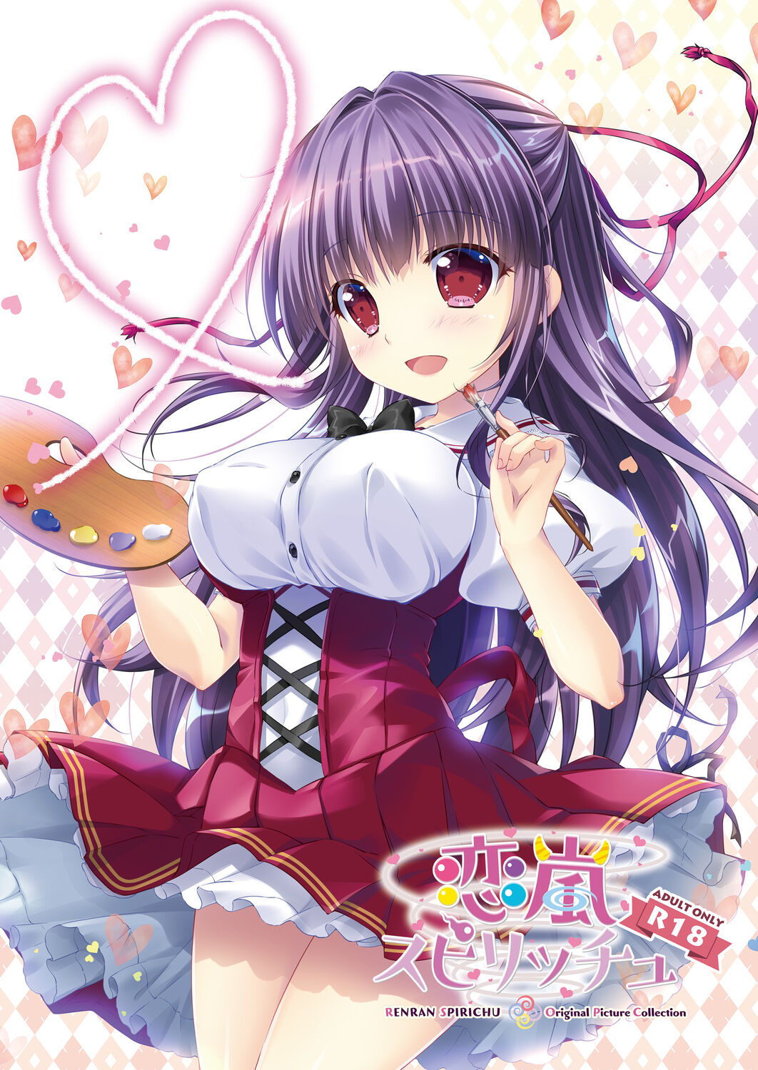 Renran Spirichu Original Picture Collection page 1 full