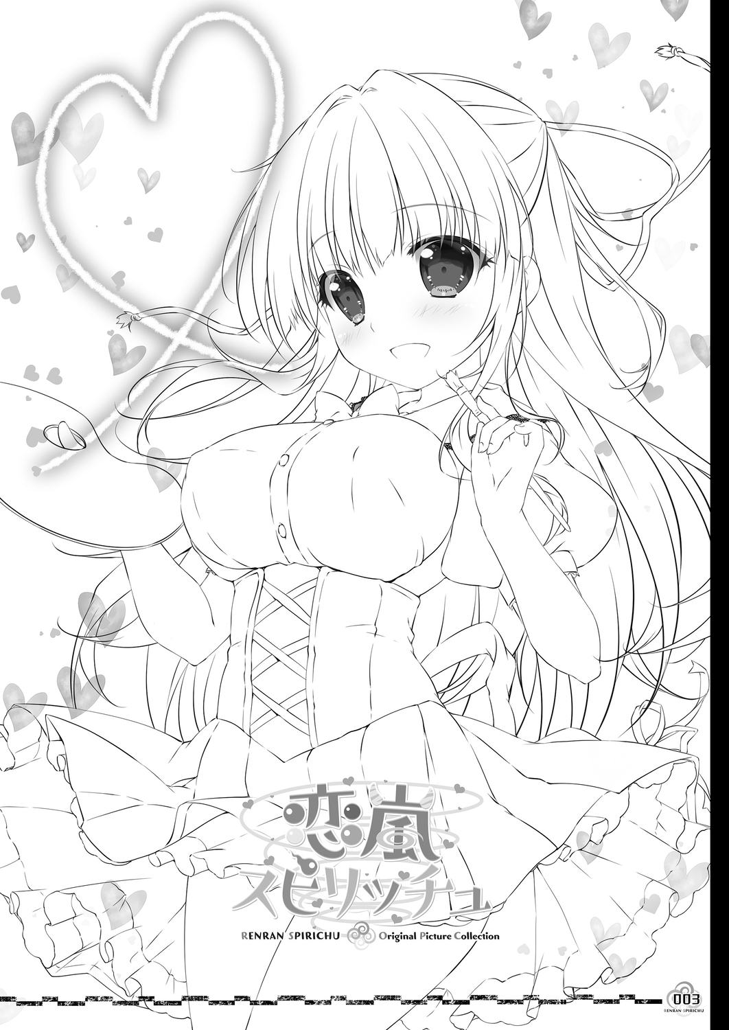 Renran Spirichu Original Picture Collection page 3 full