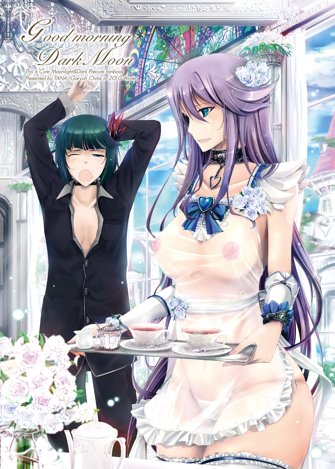 Goodmorning DarkMoon 2010~2011 Heart*Catch*Cure Soushuuhen page 3 full