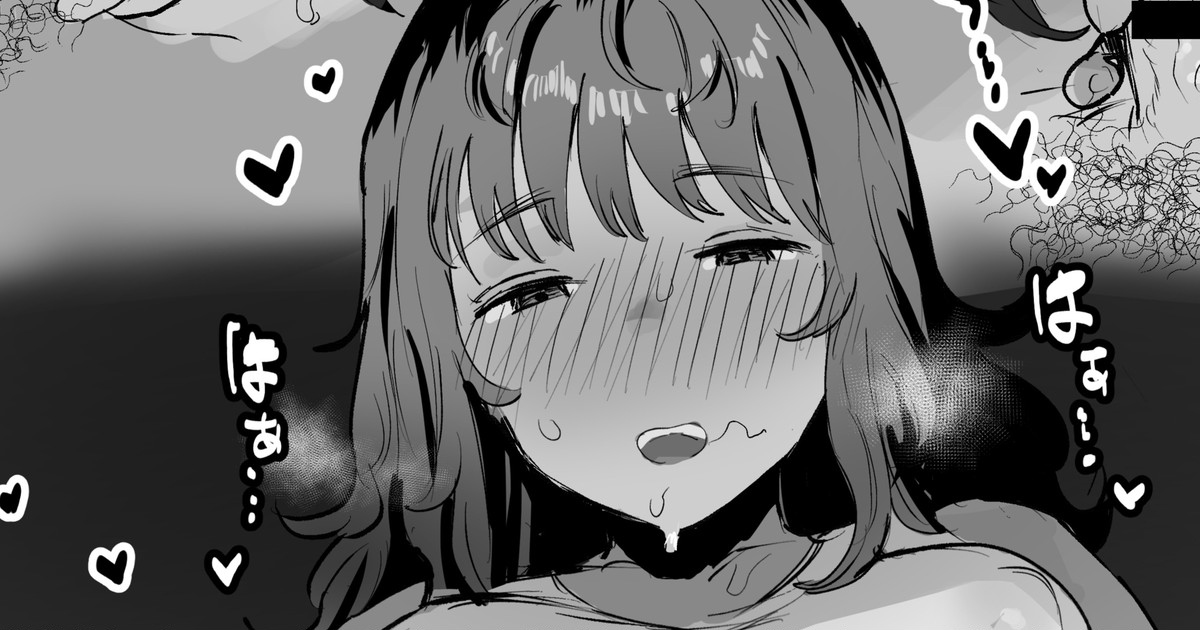 Genchi no Annainin-san page 1 full