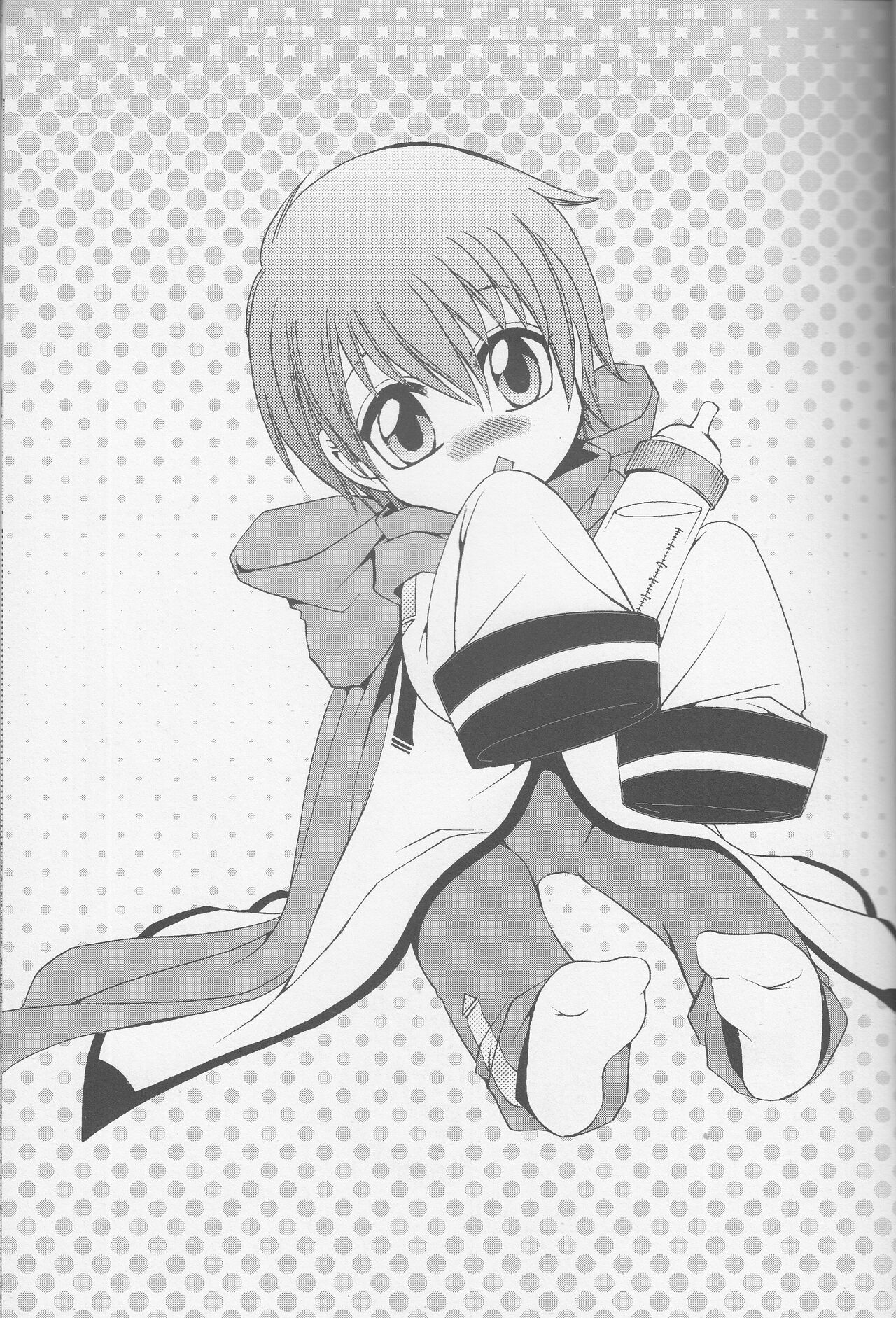 Obaka-chan page 2 full