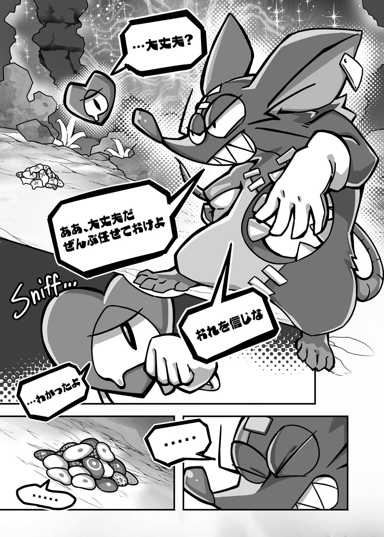 EXTRA EXPERIENCE page 2 full