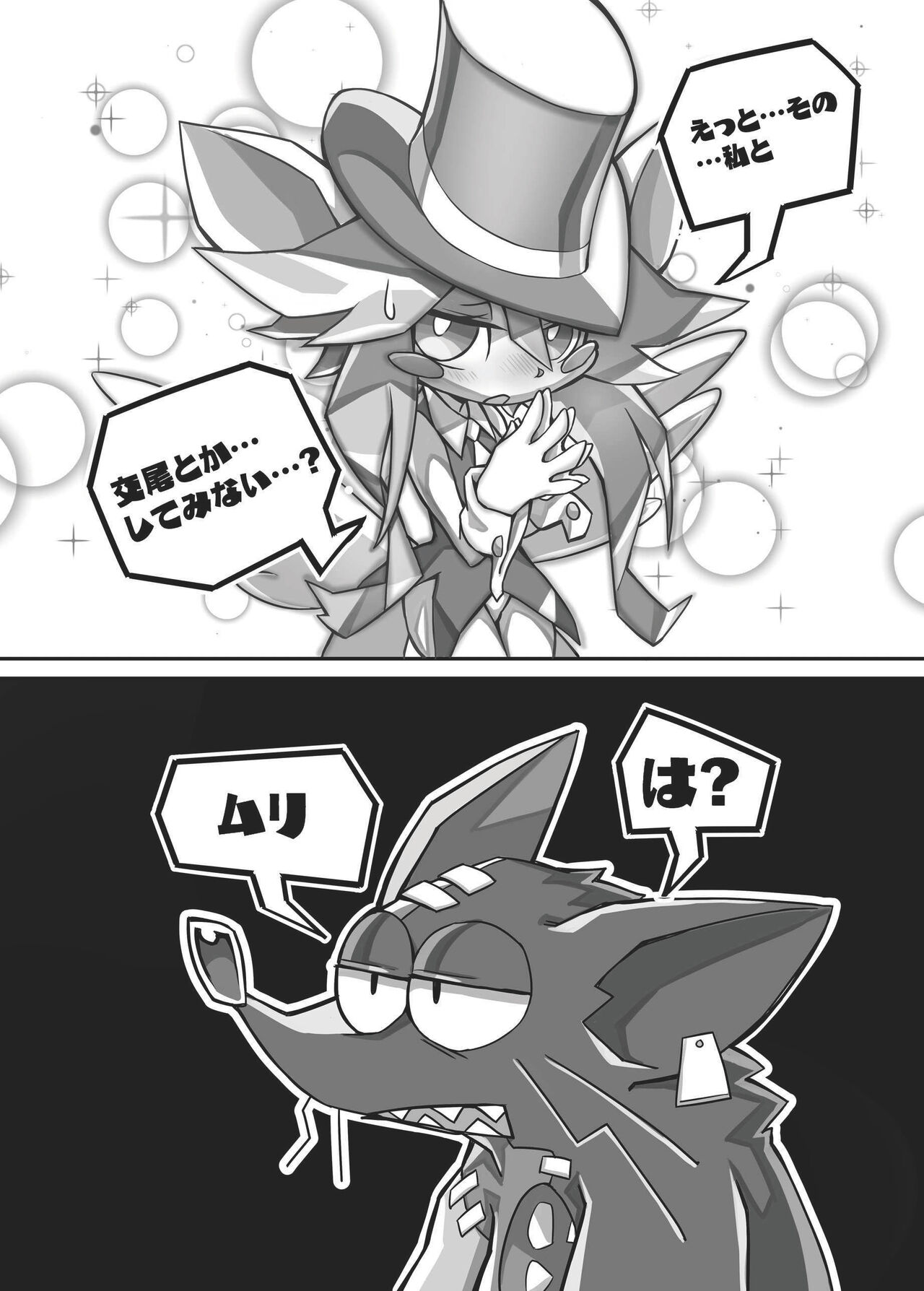 EXTRA EXPERIENCE page 7 full