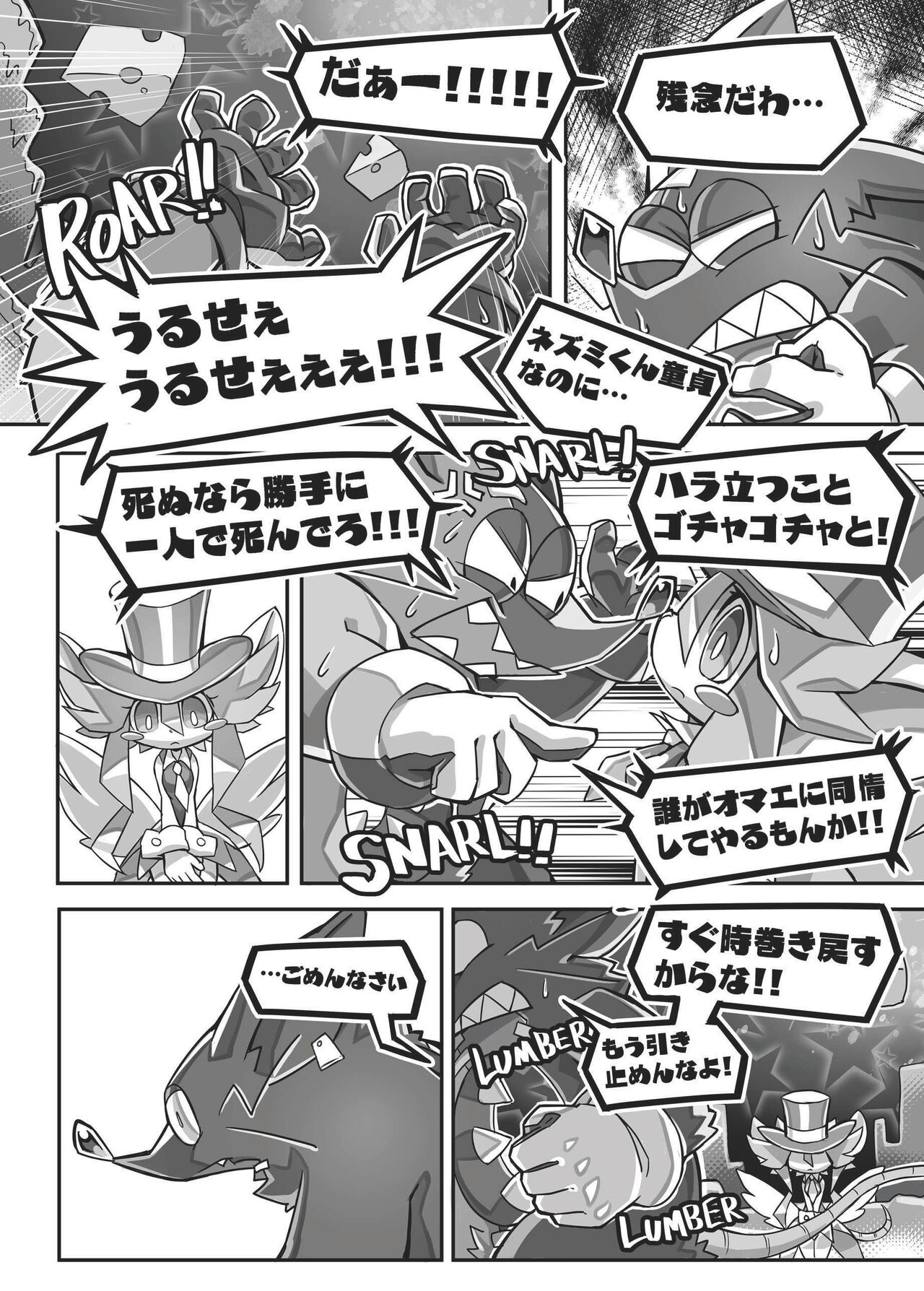 EXTRA EXPERIENCE page 9 full