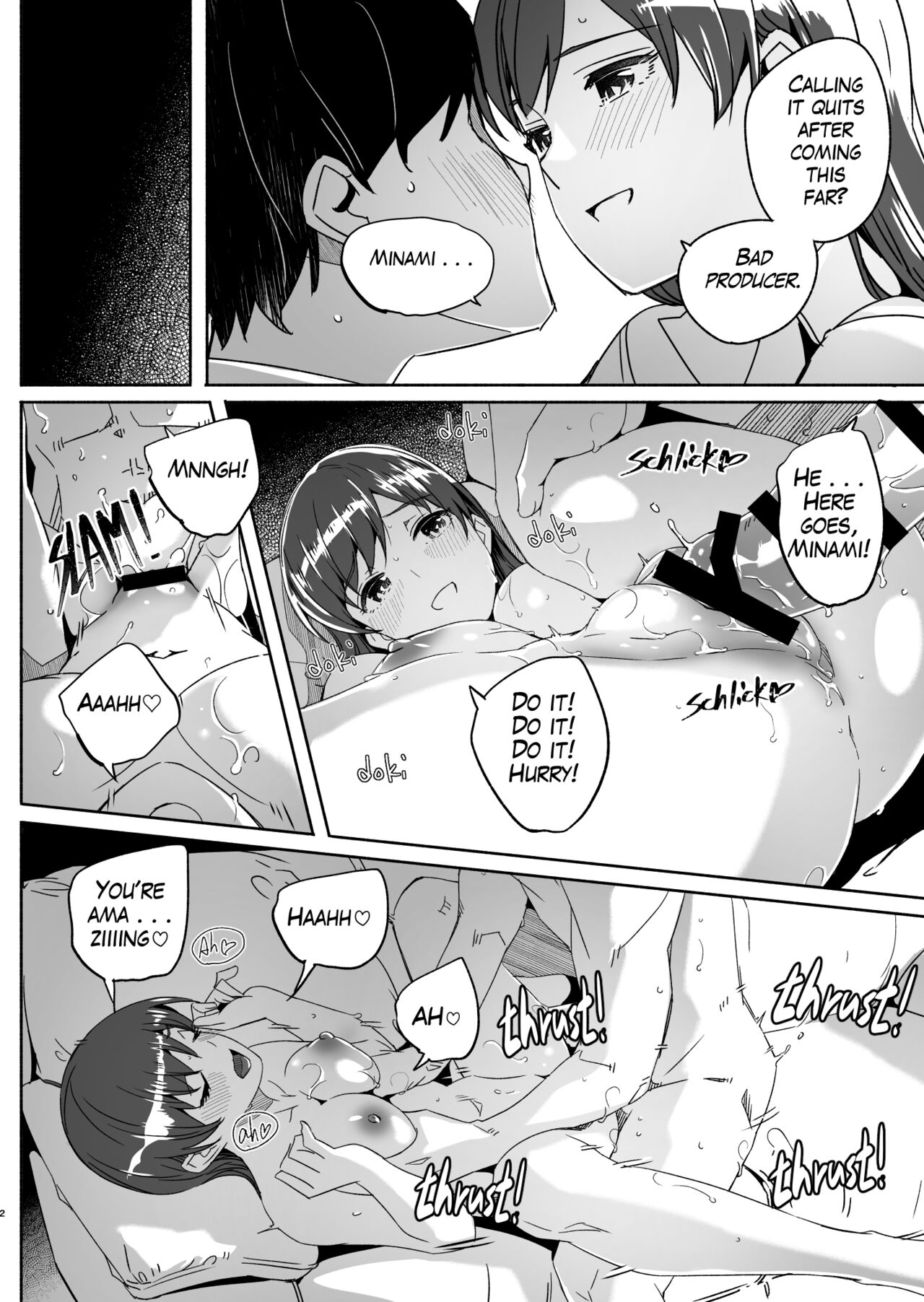 Otona no Yuuwaku Okawari page 3 full