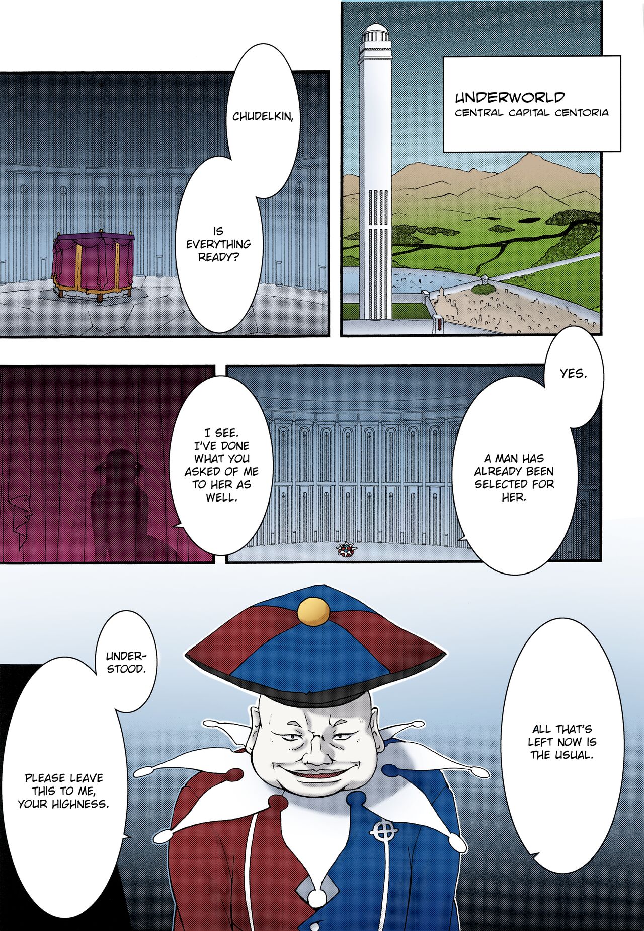 Ochiru -Alice- page 4 full