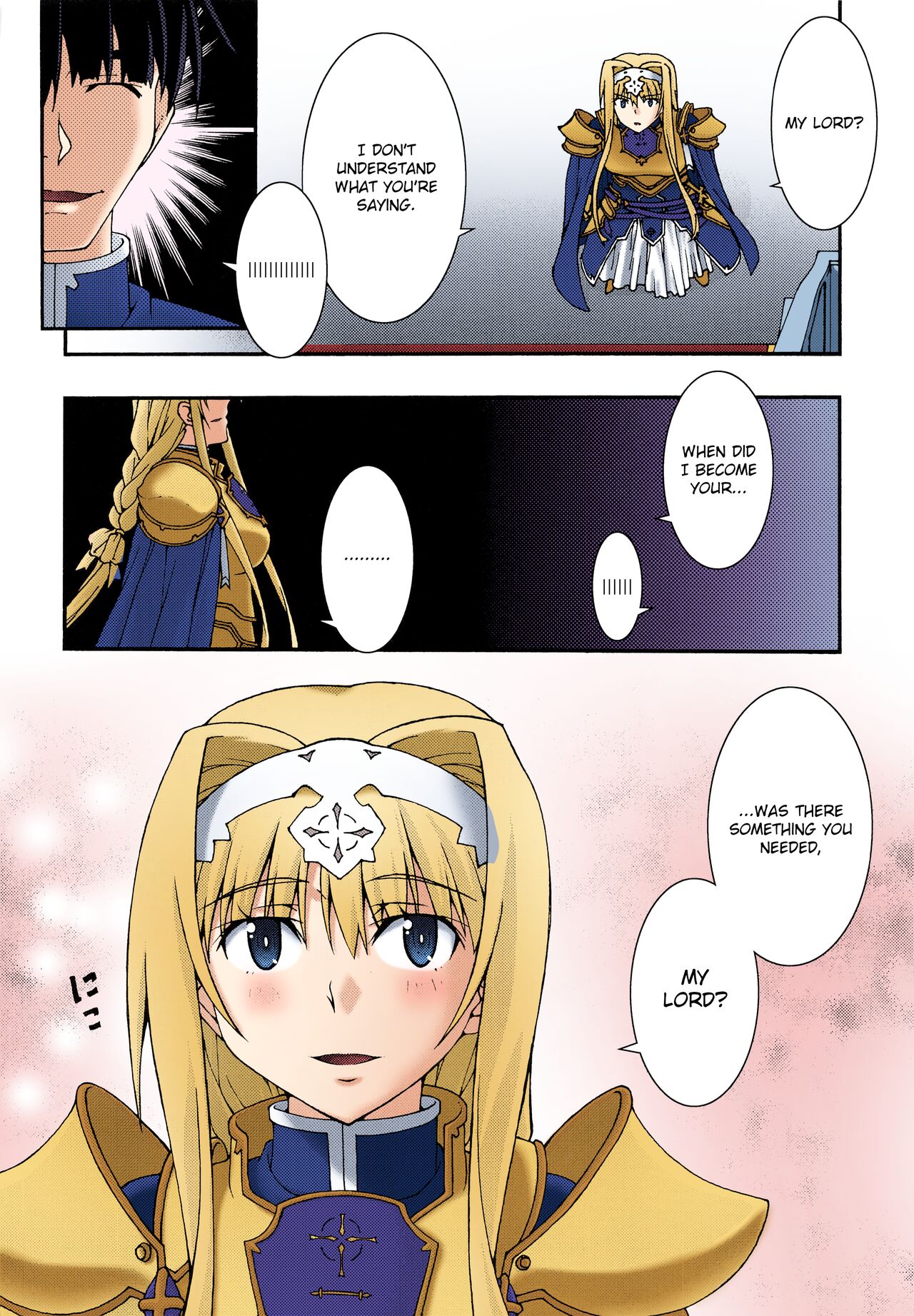 Ochiru -Alice- page 7 full