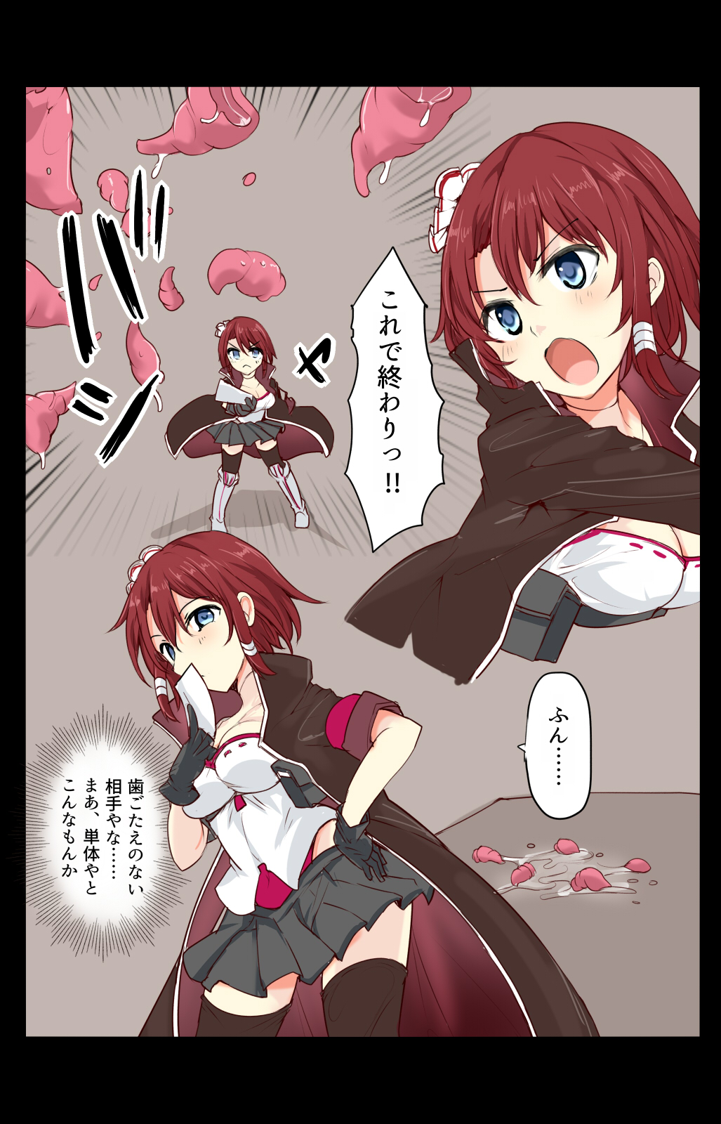 Majutsu Seito Komari、Hi Hensin Hiru Ryouzyoku page 2 full