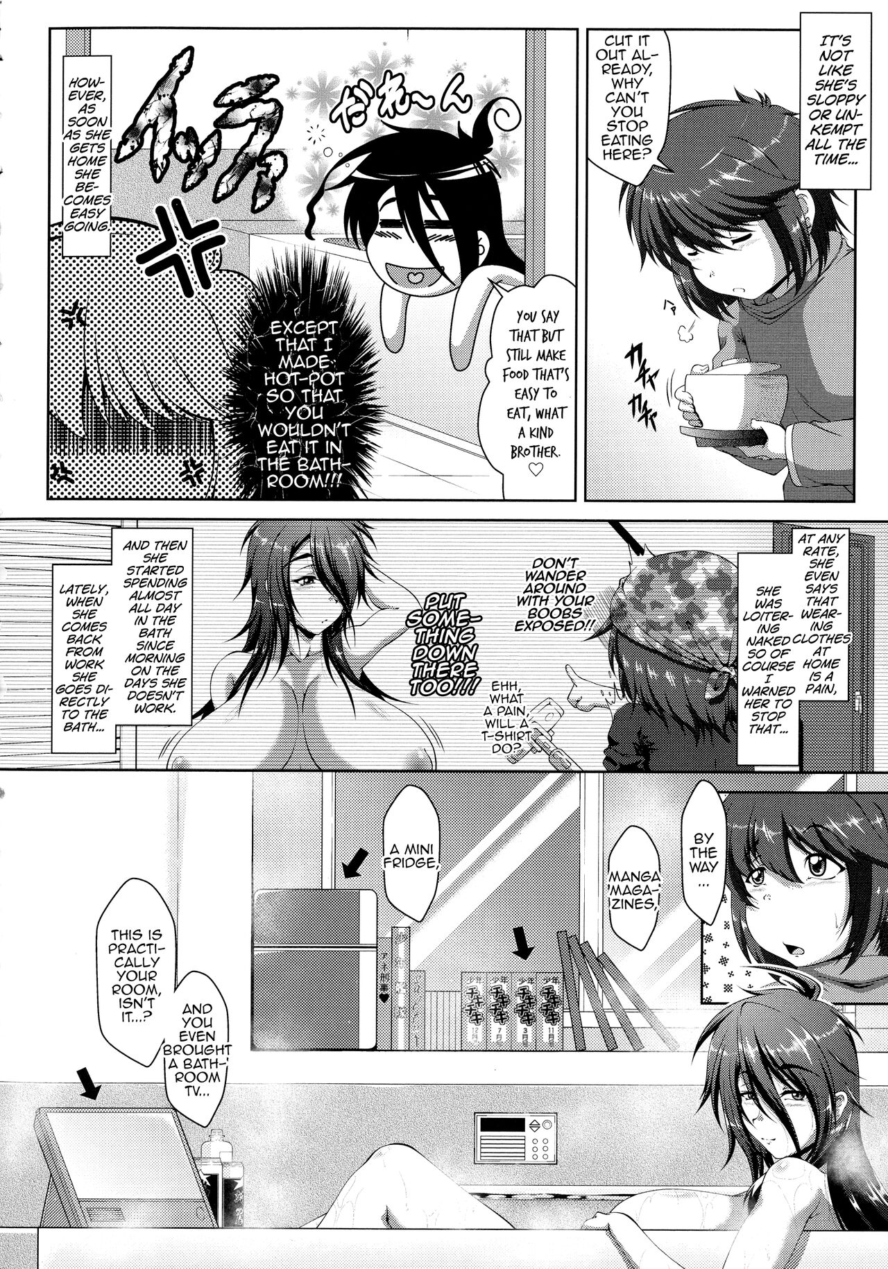 Boku no Monogusa Nee-chan page 3 full