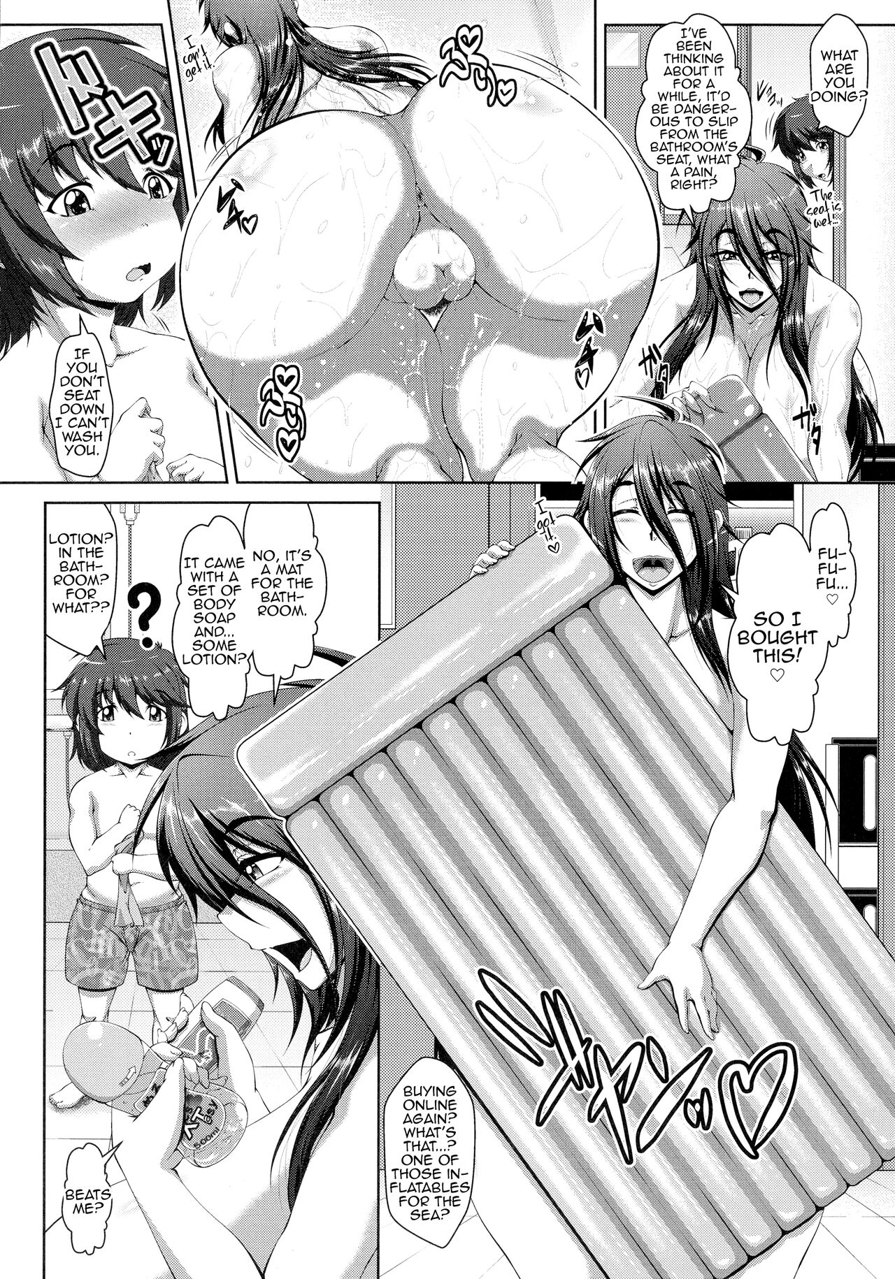 Boku no Monogusa Nee-chan page 5 full
