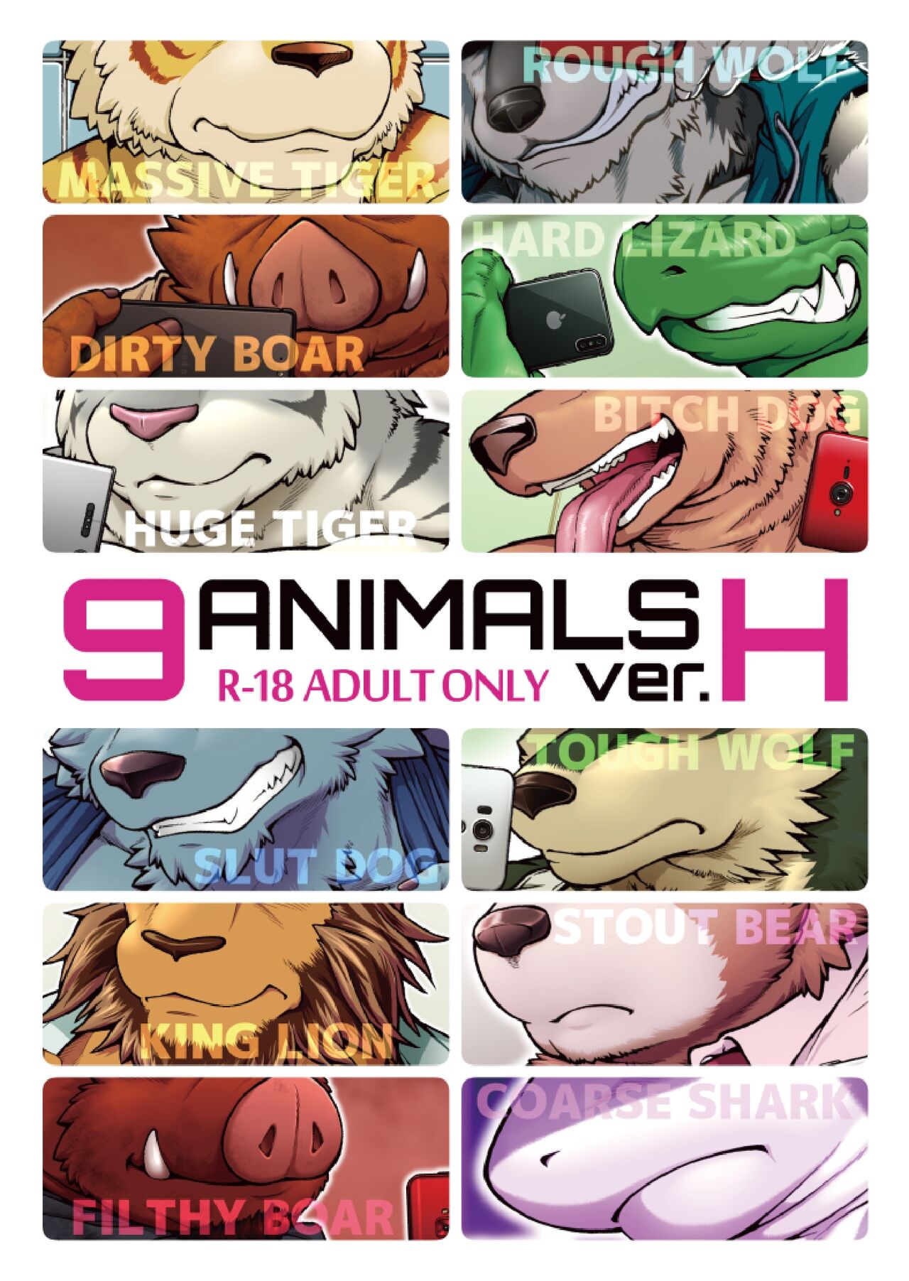 9ANIMALS ver.H page 1 full