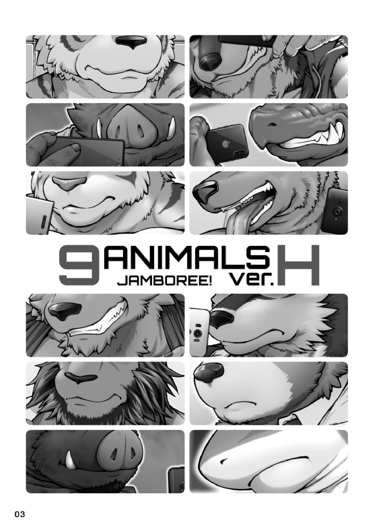 9ANIMALS ver.H page 3 full
