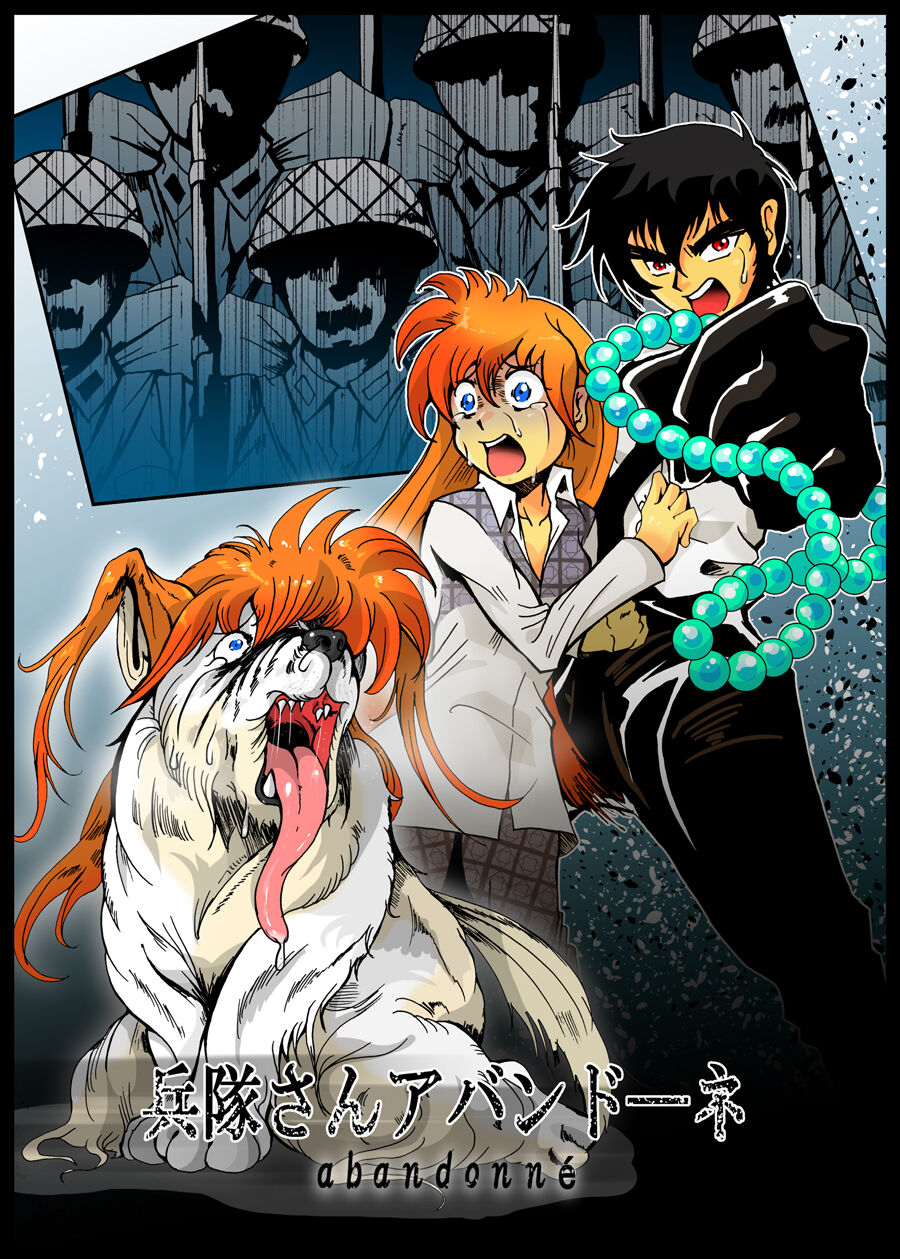 Heitaisan Abandonne page 1 full