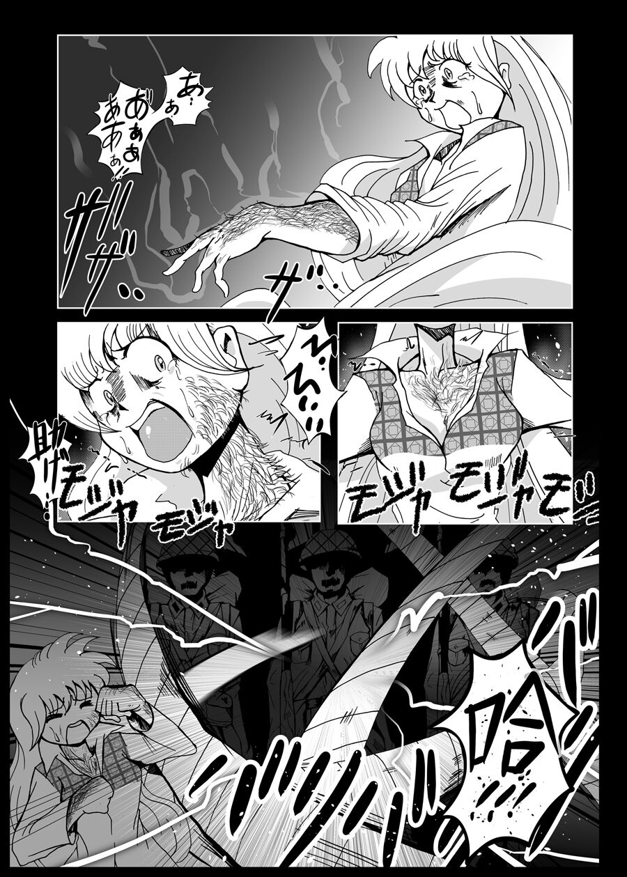 Heitaisan Abandonne page 6 full