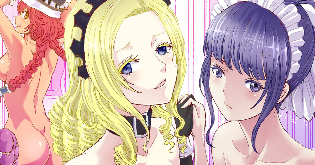 Nazarick Biyori 4 page 1 full