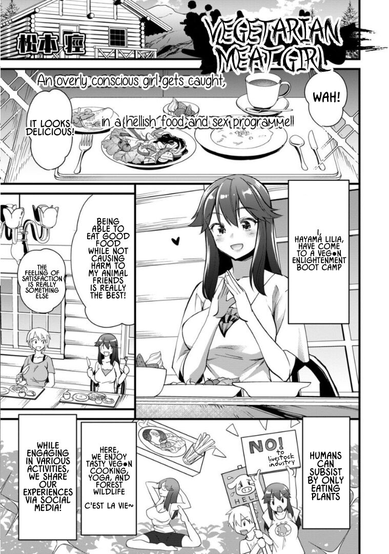 Soushoku Niku Joshi | Vegetarian Meat Girl page 1 full