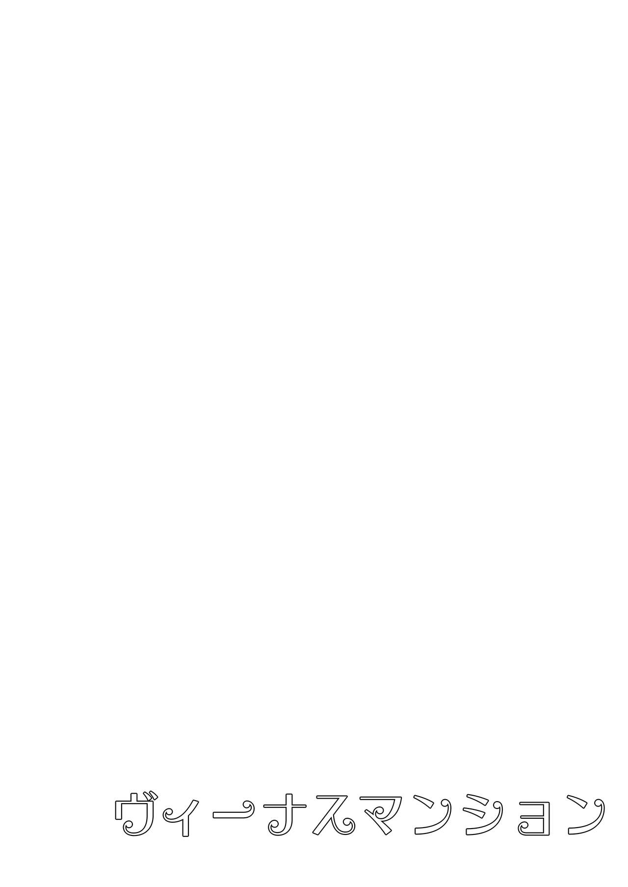 Venus Mansion Episode Code 2022 Collection page 2 full