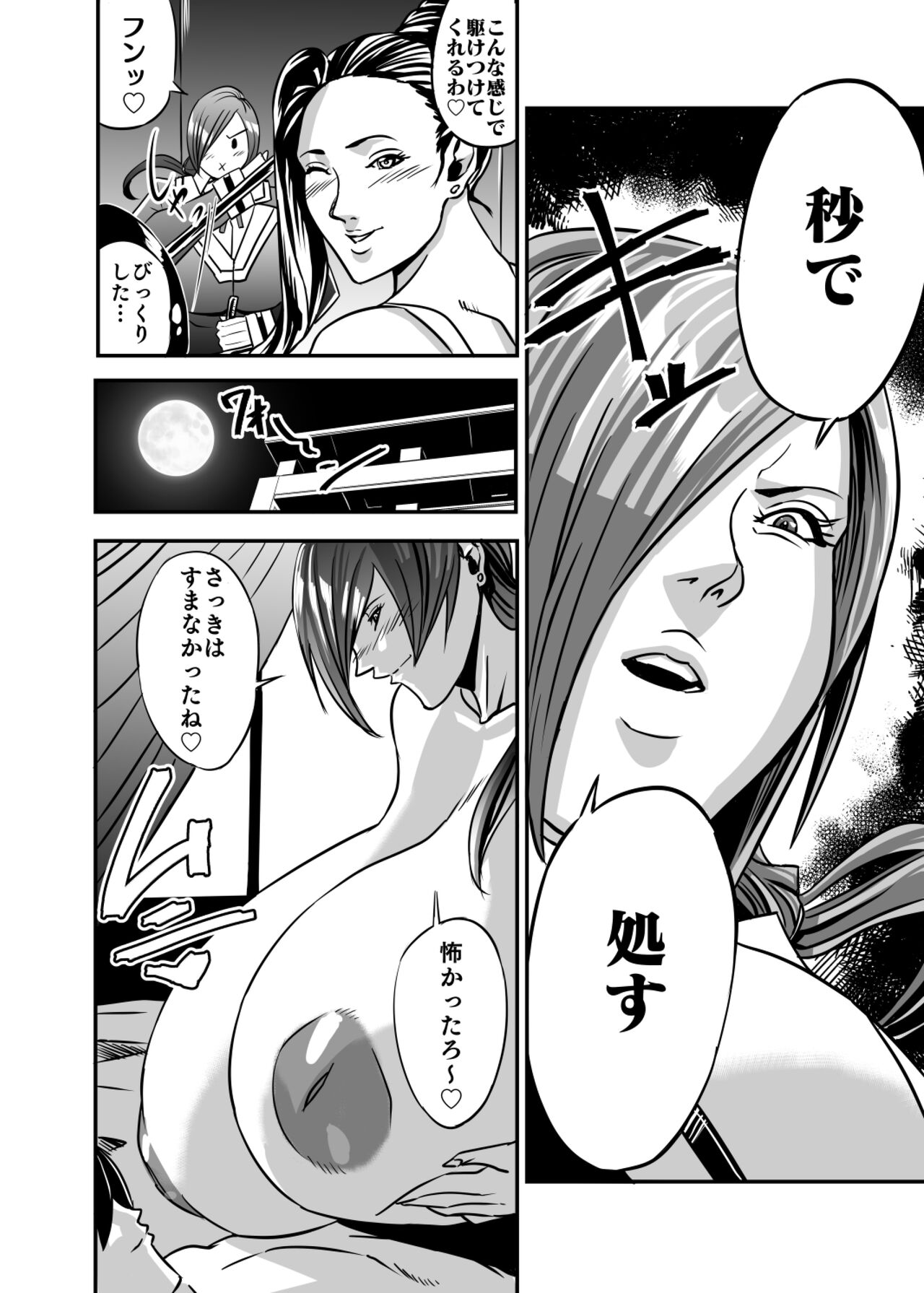 Venus Mansion Episode Code 2022 Collection page 6 full