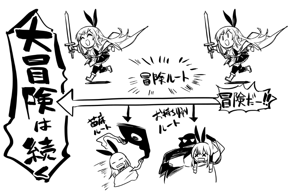 Boukensha-Chan fanbox 2021.7~2022.10 page 1 full