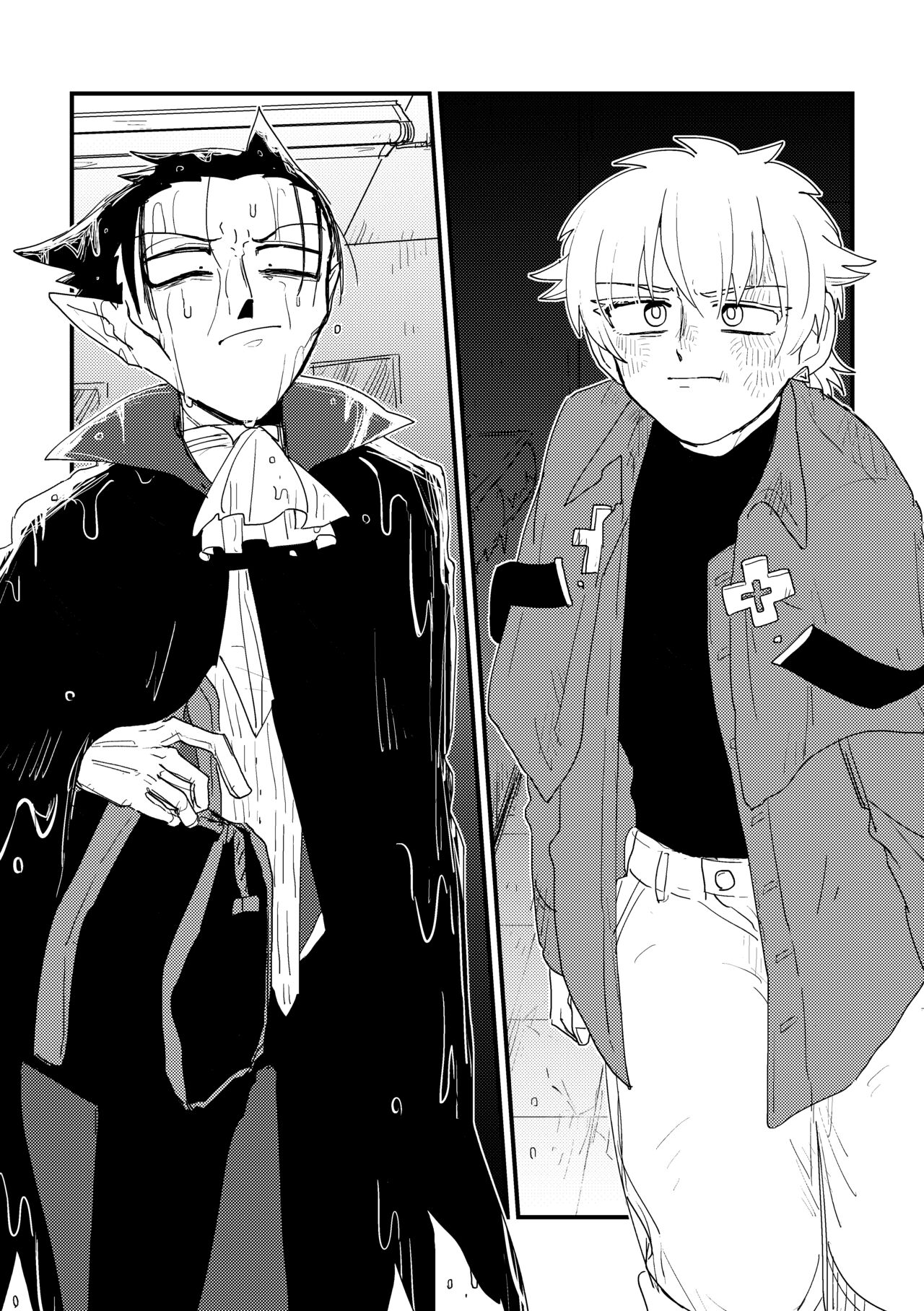 Ai no Shoumei / Ge page 6 full