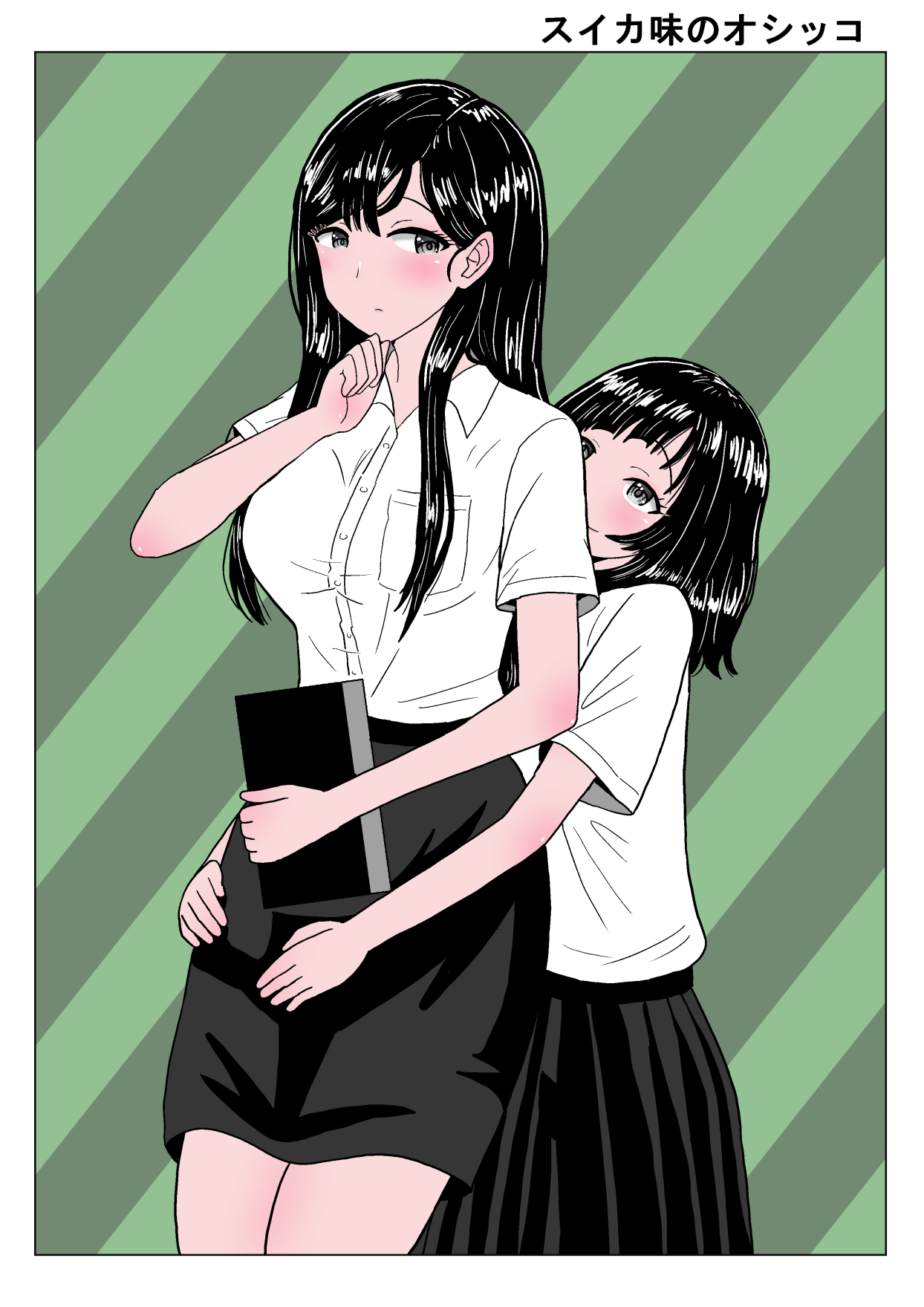 Suika Aji no Oshikko page 1 full