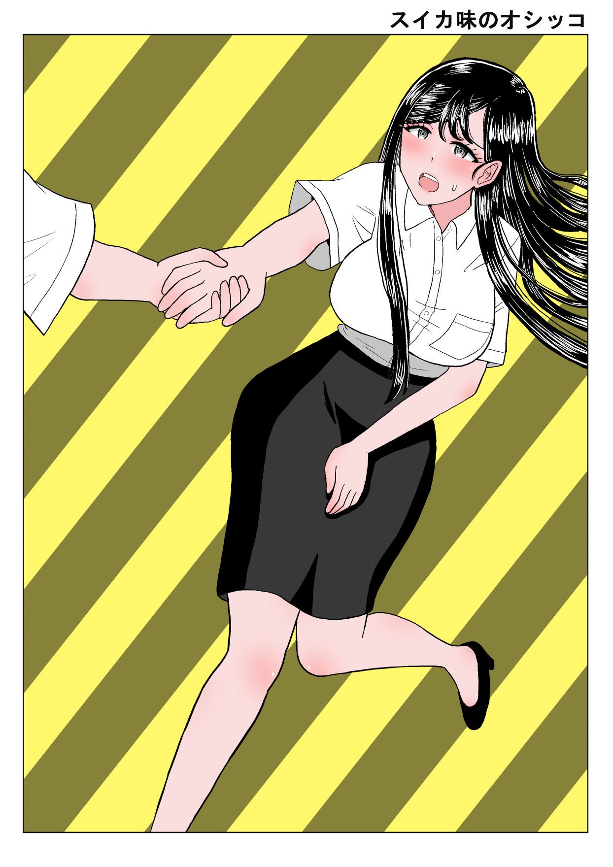 Suika Aji no Oshikko page 9 full